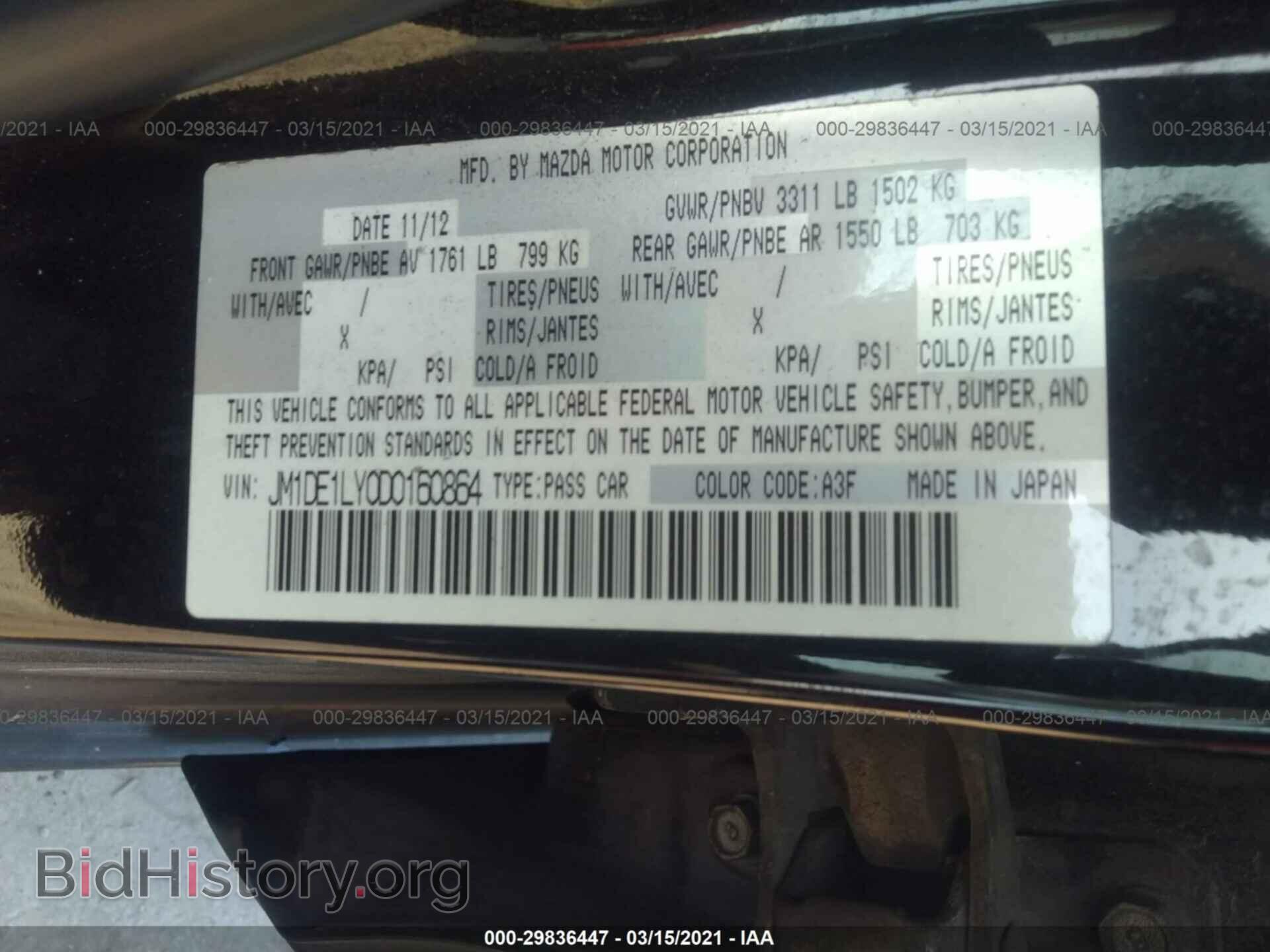 2013 MAZDA MAZDA2 - VIN: JM1DE1LY0D0160864 - Фото 9