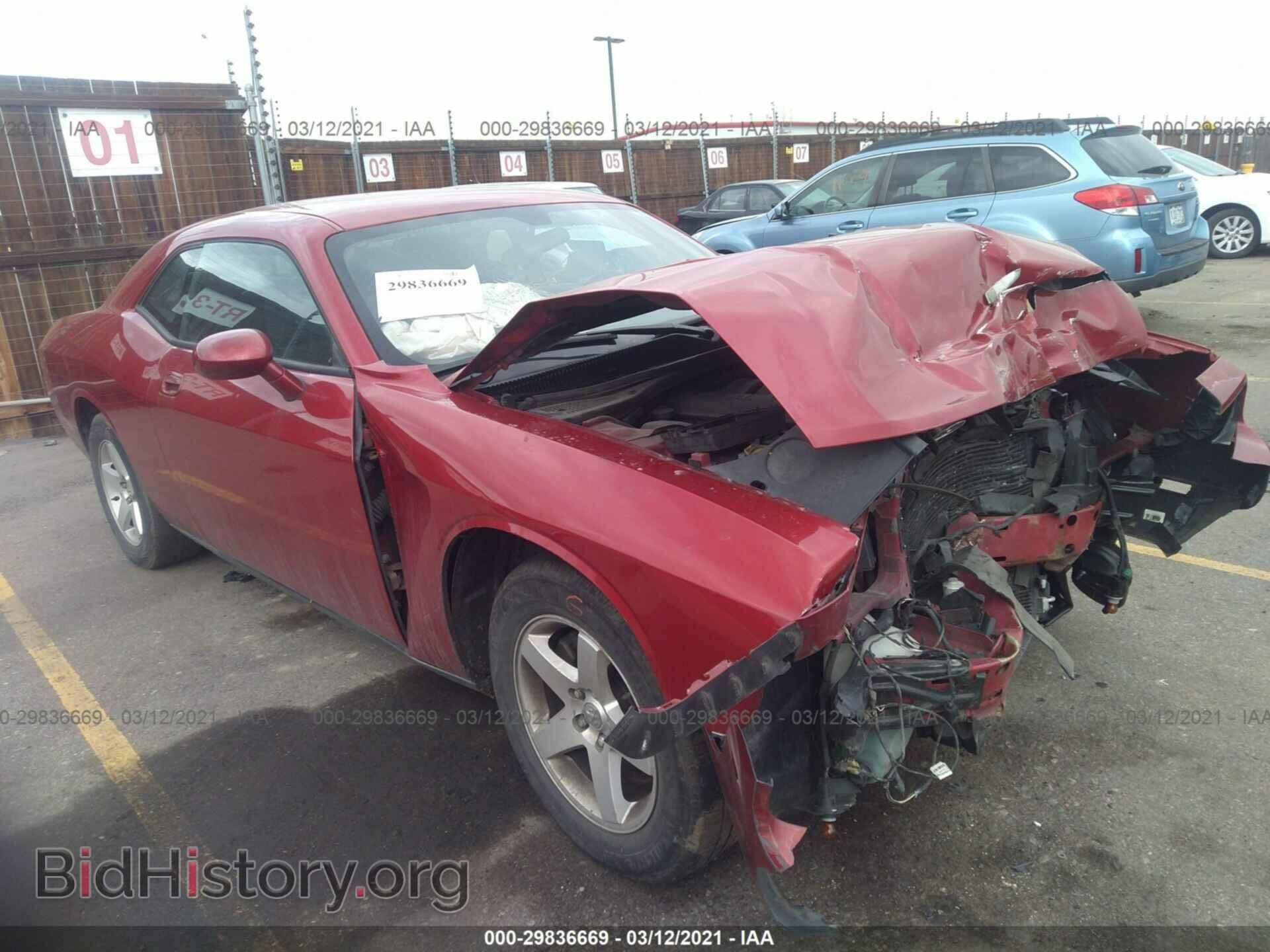 Photo 2B3CJ4DVXAH229646 - DODGE CHALLENGER 2010
