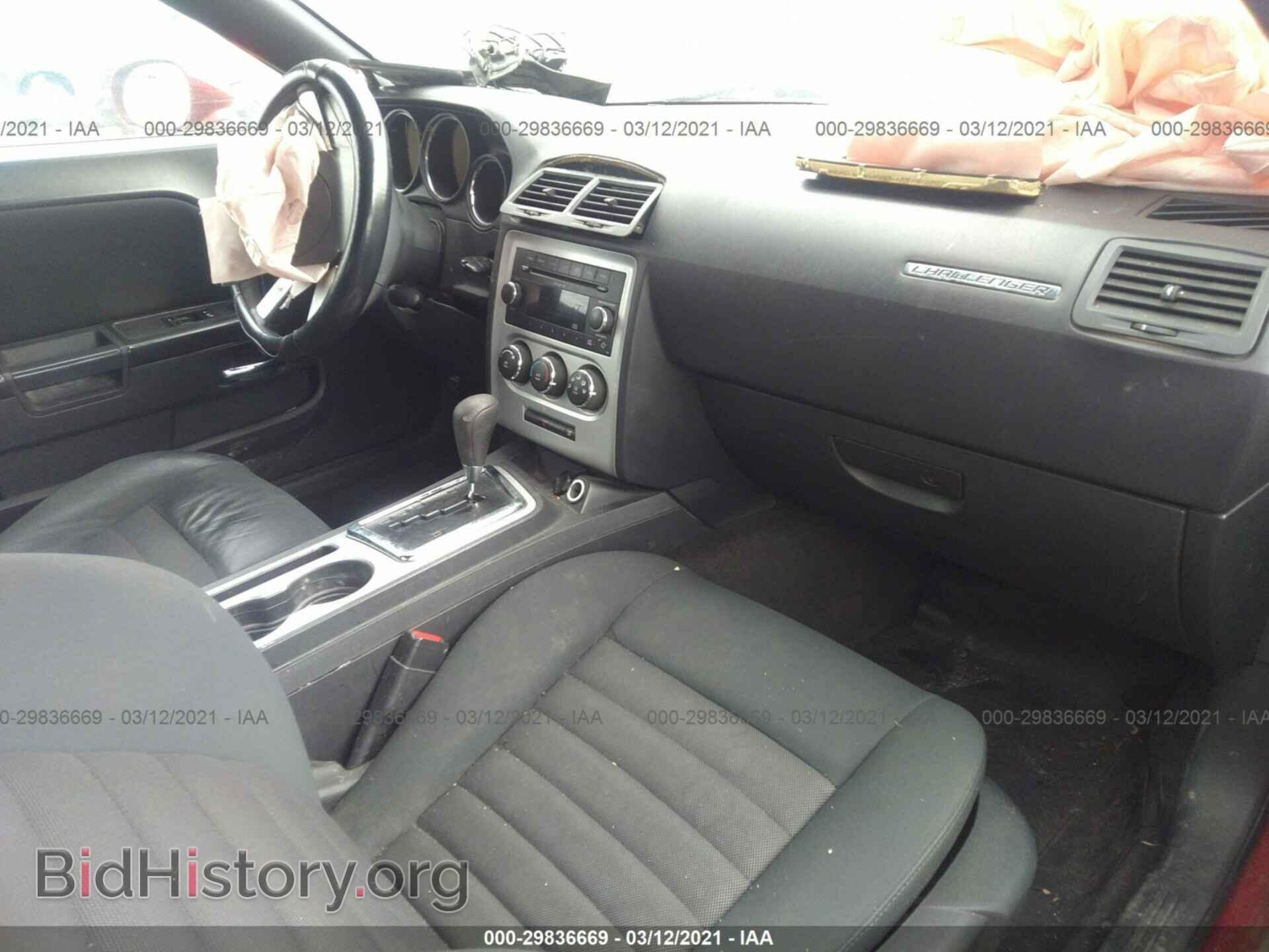 2010 DODGE CHALLENGER - VIN: 2B3CJ4DVXAH229646 - Photo 5