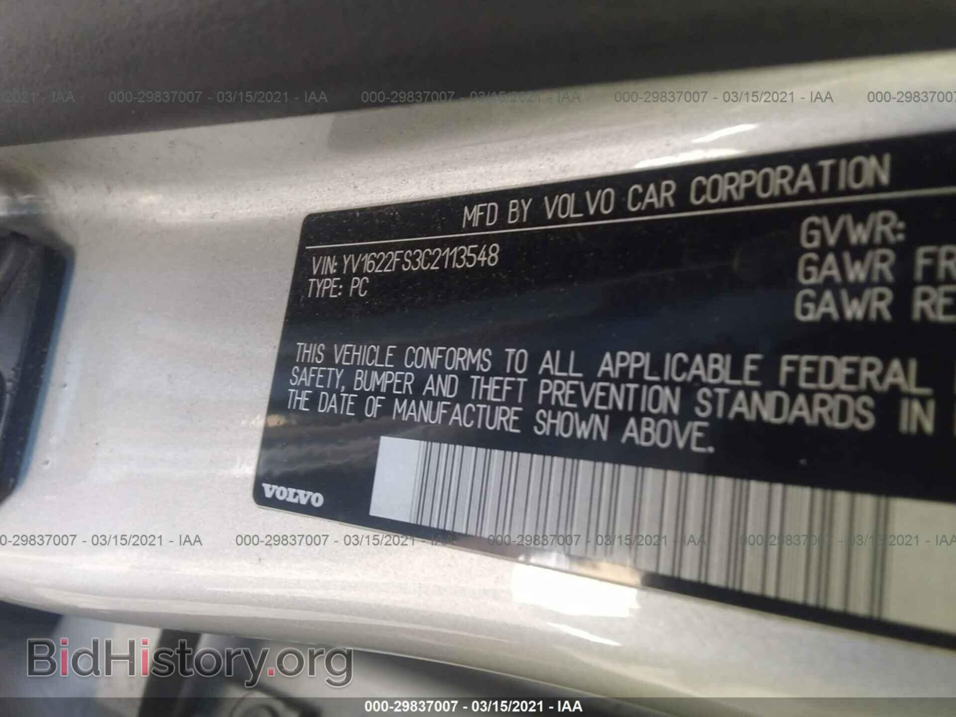 2012 VOLVO S60 - VIN: YV1622FS3C2113548 - Фото 9