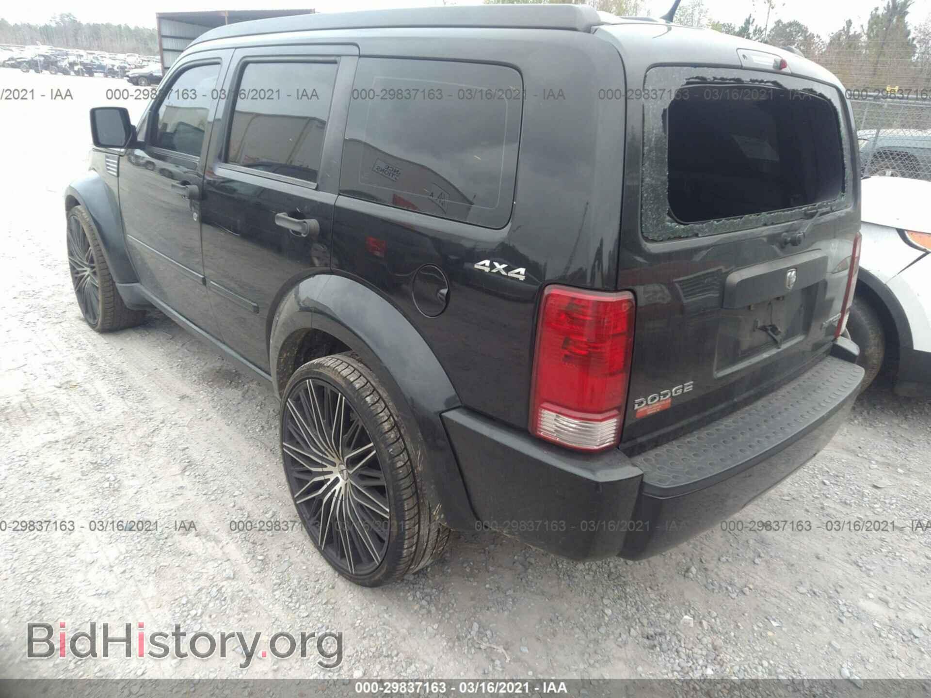 2011 DODGE NITRO - VIN: 1D4PU2GK4BW525488 - Фото 3