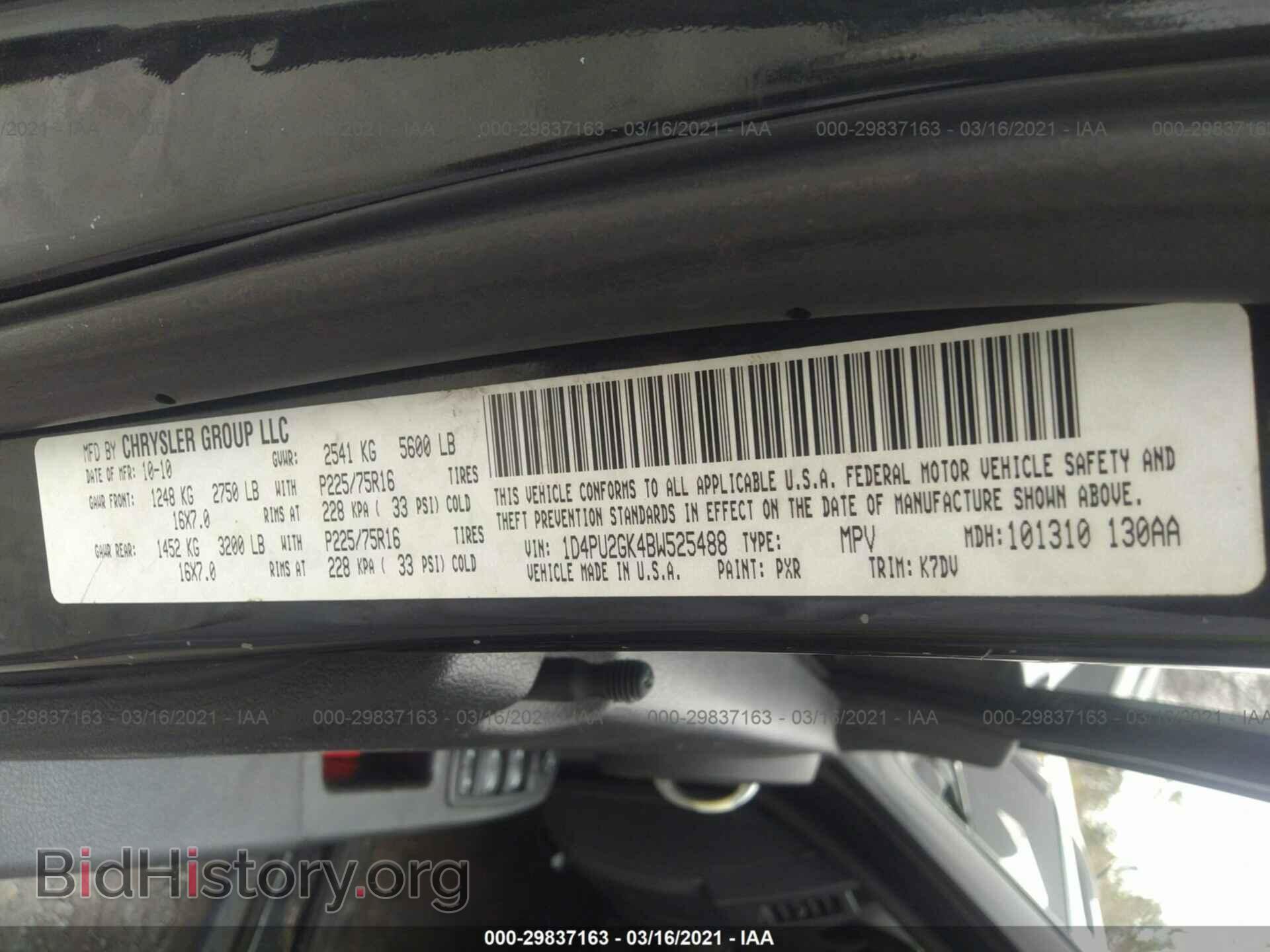 2011 DODGE NITRO - VIN: 1D4PU2GK4BW525488 - Фото 9