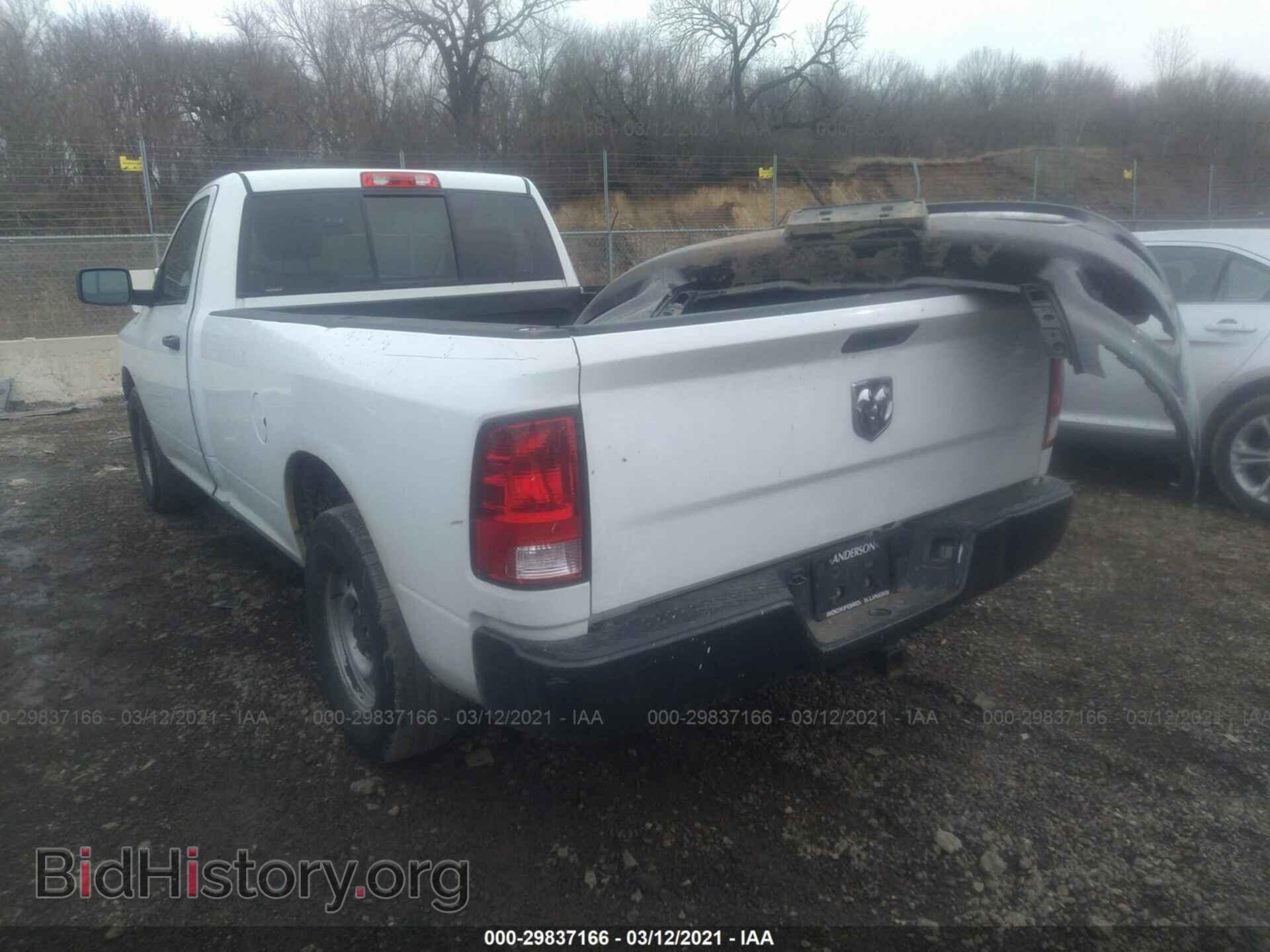 2012 RAM 1500 - VIN: 3C6JD6DK1CG145739 - Фото 3