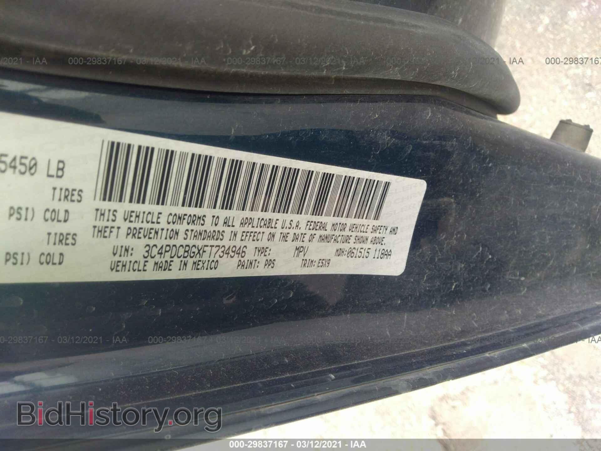 2015 DODGE JOURNEY - VIN: 3C4PDCBGXFT734946 - Фото 9