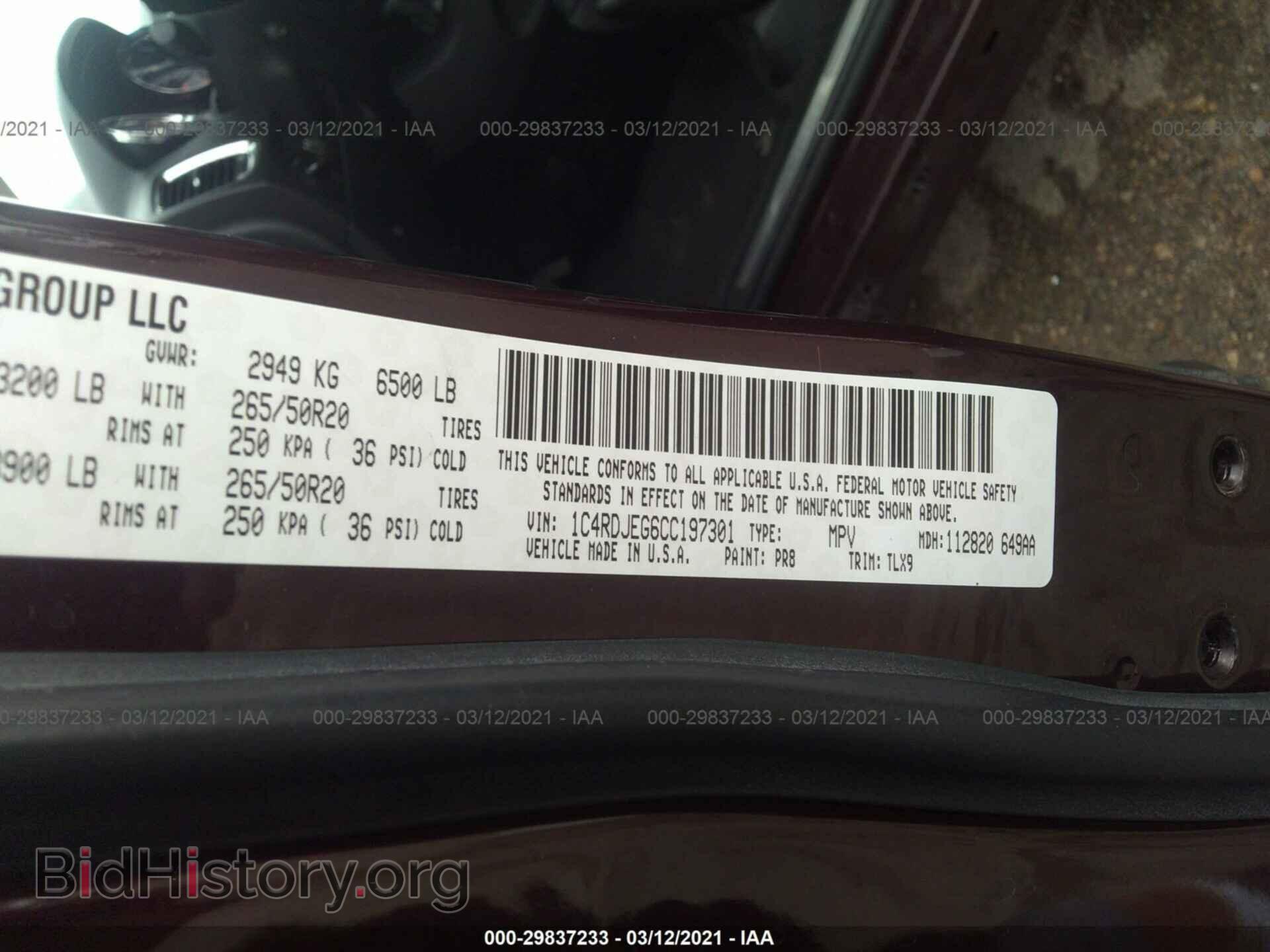 2012 DODGE DURANGO - VIN: 1C4RDJEG6CC197301 - Photo 9