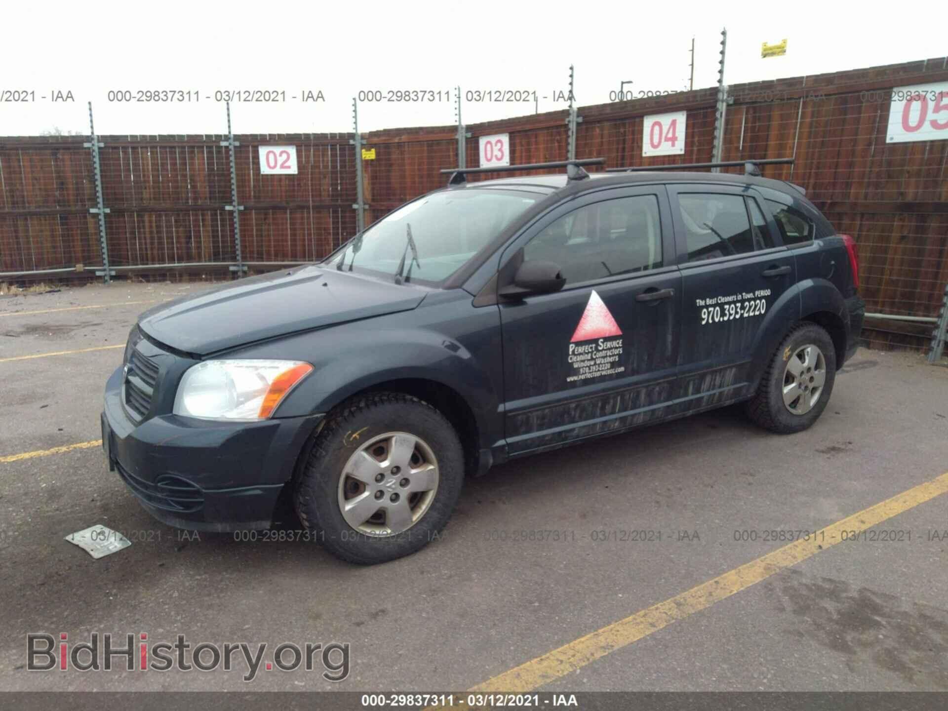 2007 DODGE CALIBER - VIN: 1B3HB28B67D231469 - Фото 2