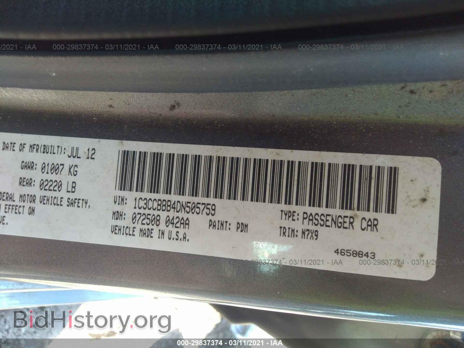 2013 CHRYSLER 200 - VIN: 1C3CCBBB4DN505759 - Фото 9