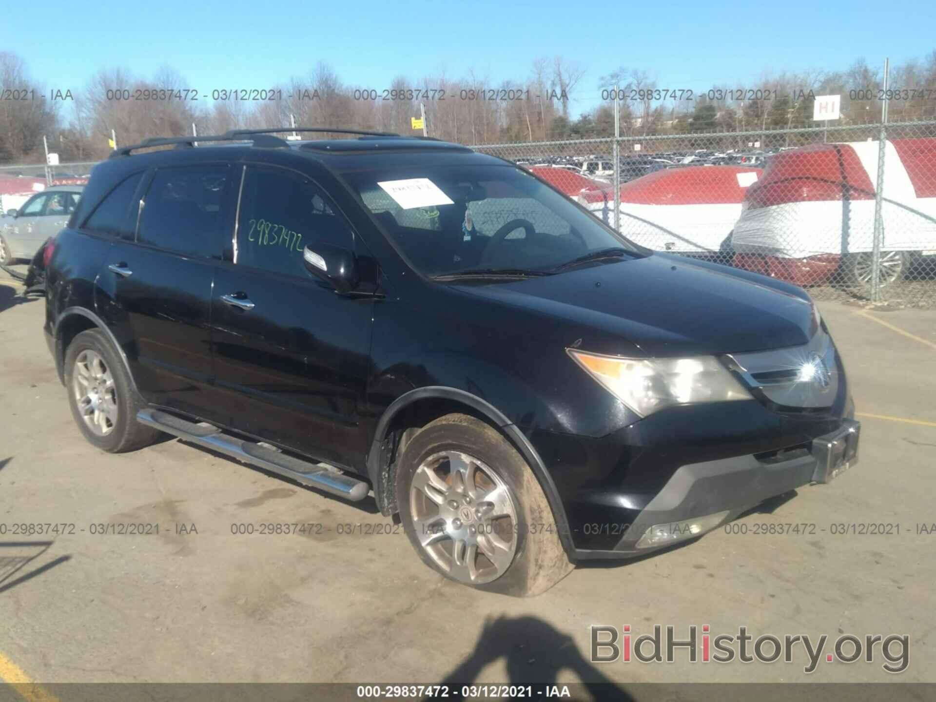 Photo 2HNYD283X8H518474 - ACURA MDX 2008