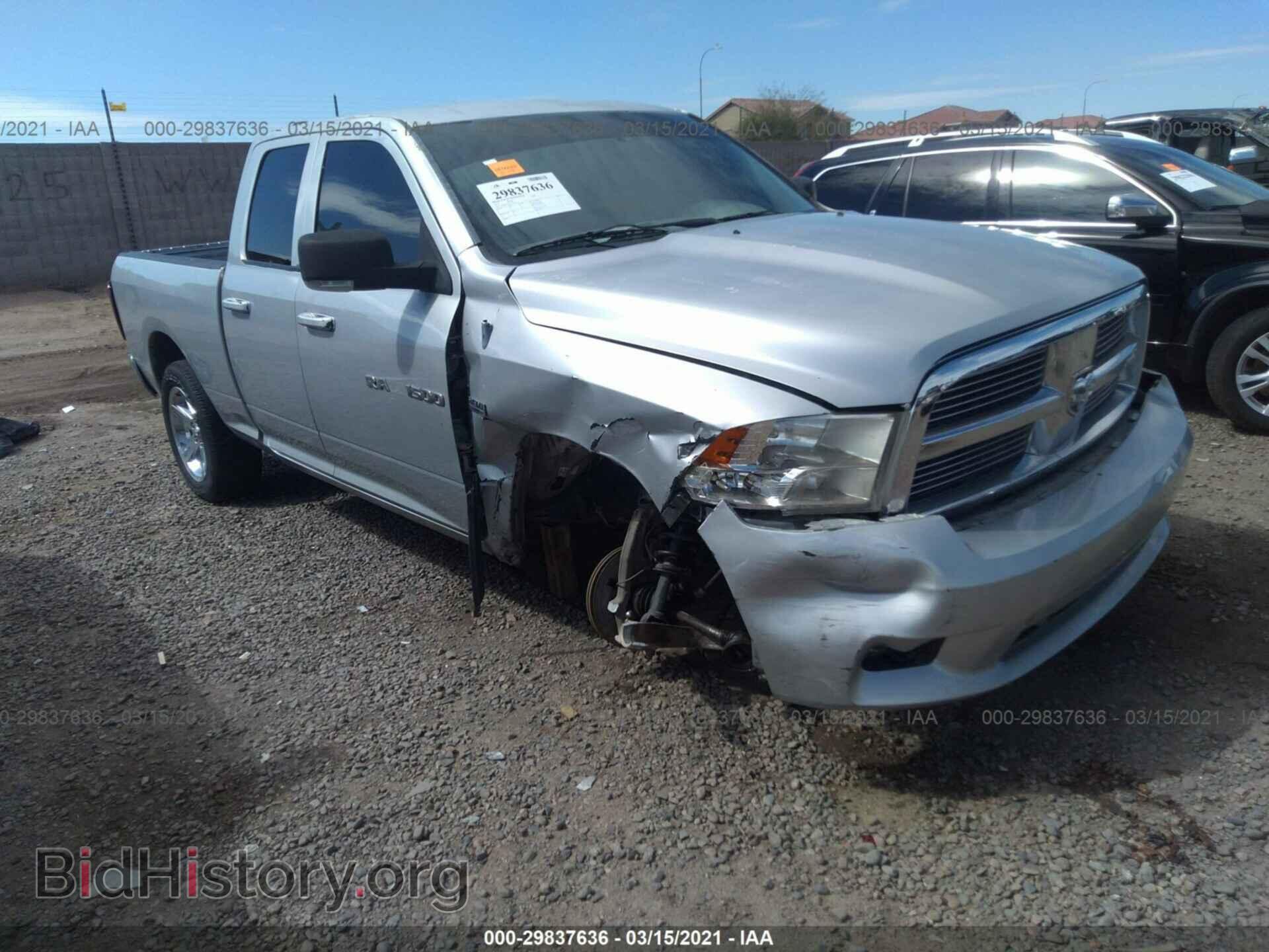 Photo 1C6RD7FT0CS214637 - RAM 1500 2012