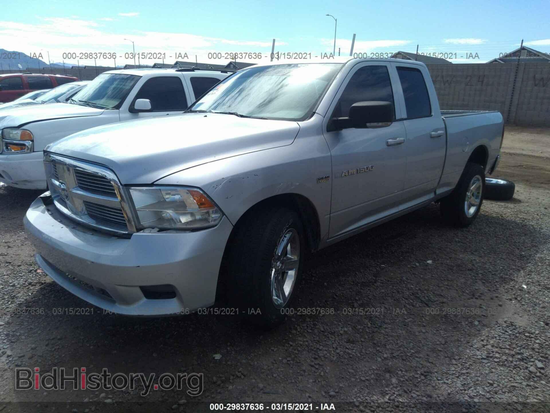 2012 RAM 1500 - VIN: 1C6RD7FT0CS214637 - Фото 2