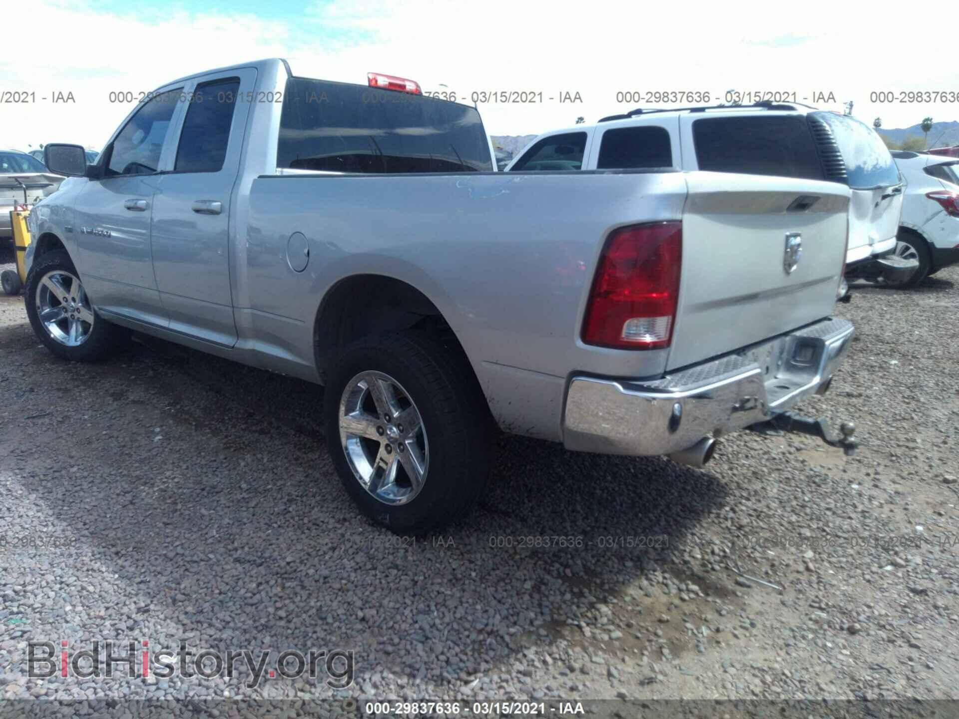 2012 RAM 1500 - VIN: 1C6RD7FT0CS214637 - Фото 3