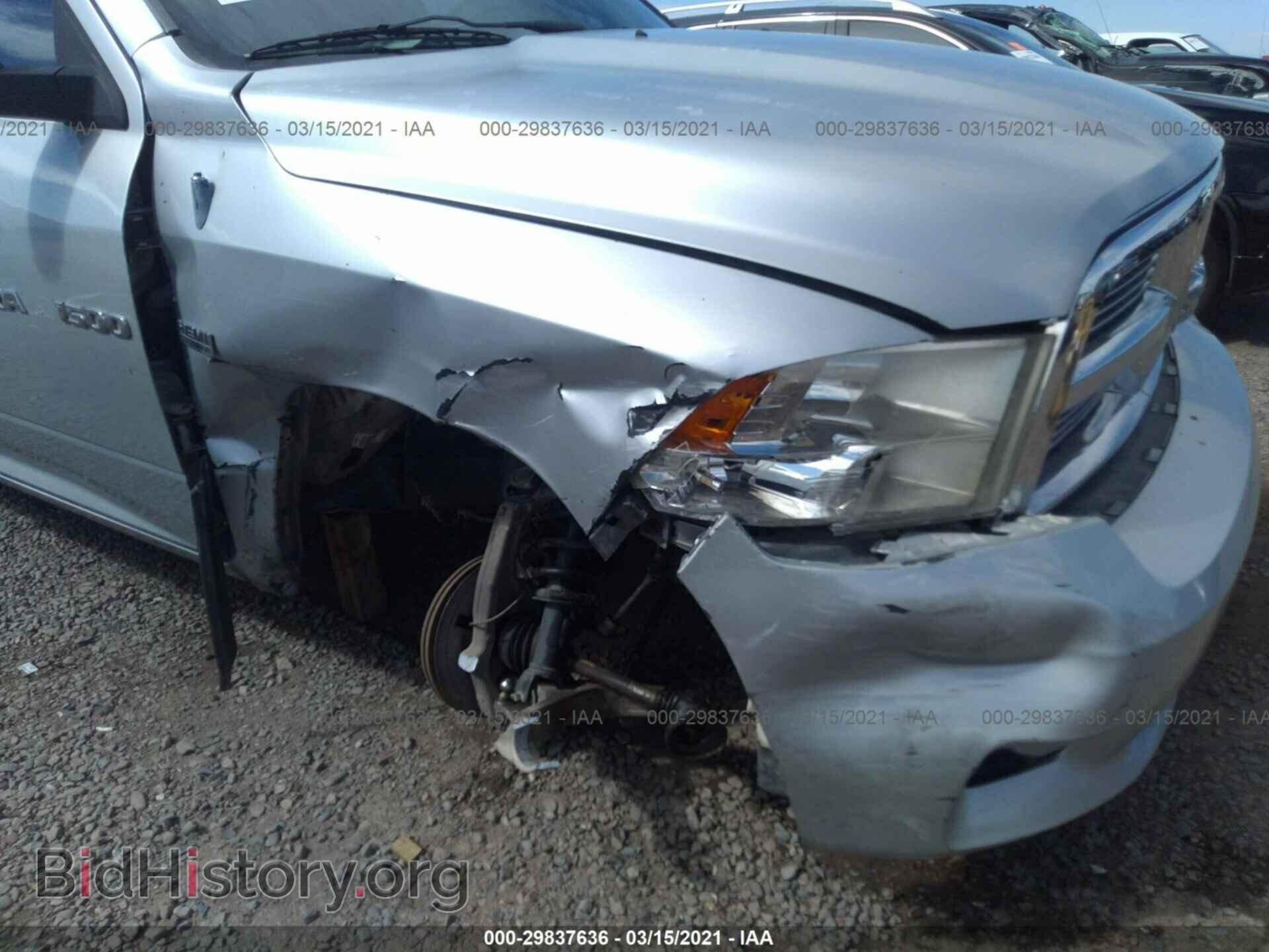 2012 RAM 1500 - VIN: 1C6RD7FT0CS214637 - Фото 6
