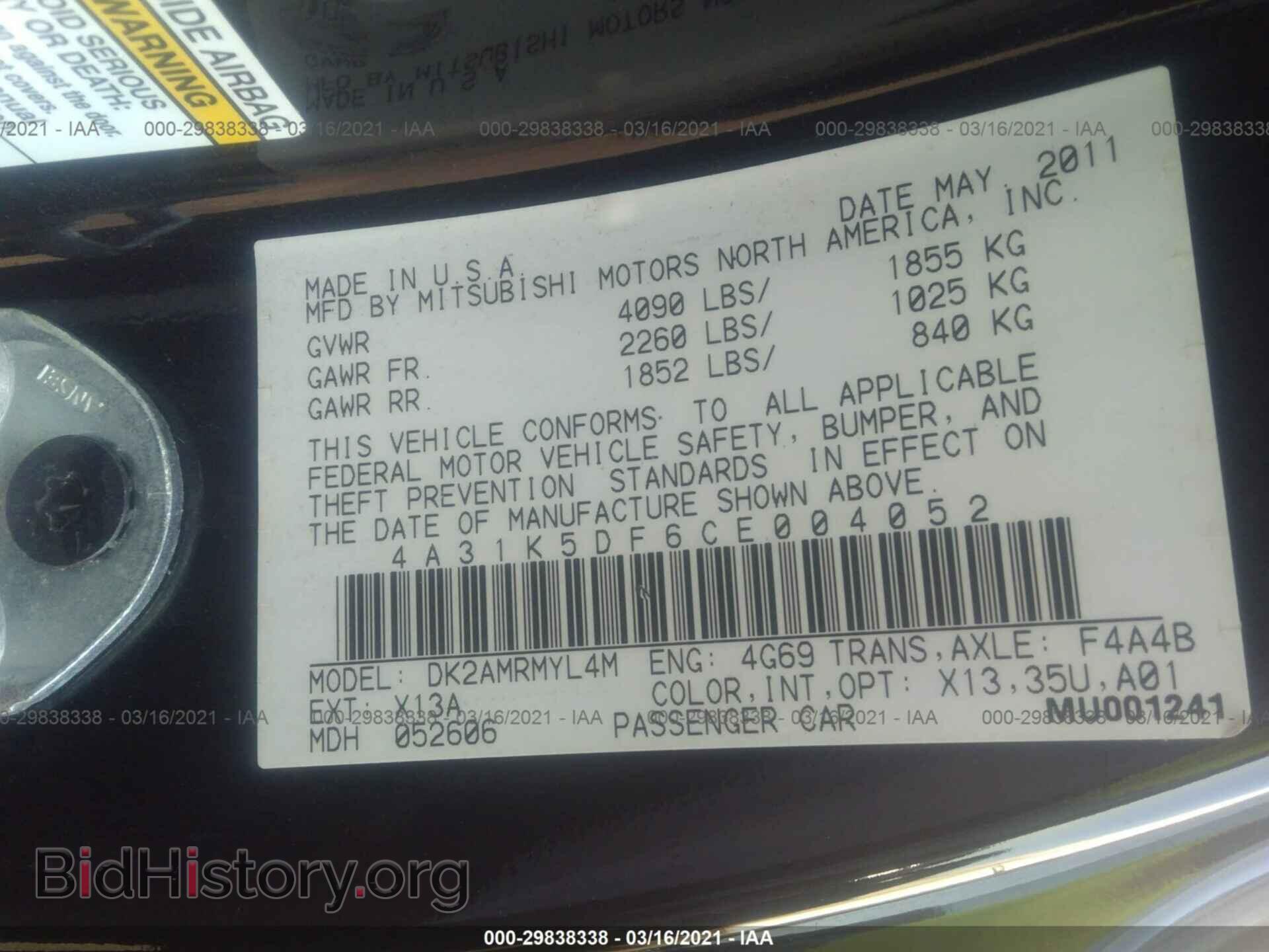 2012 MITSUBISHI ECLIPSE - VIN: 4A31K5DF6CE004052 - Фото 9