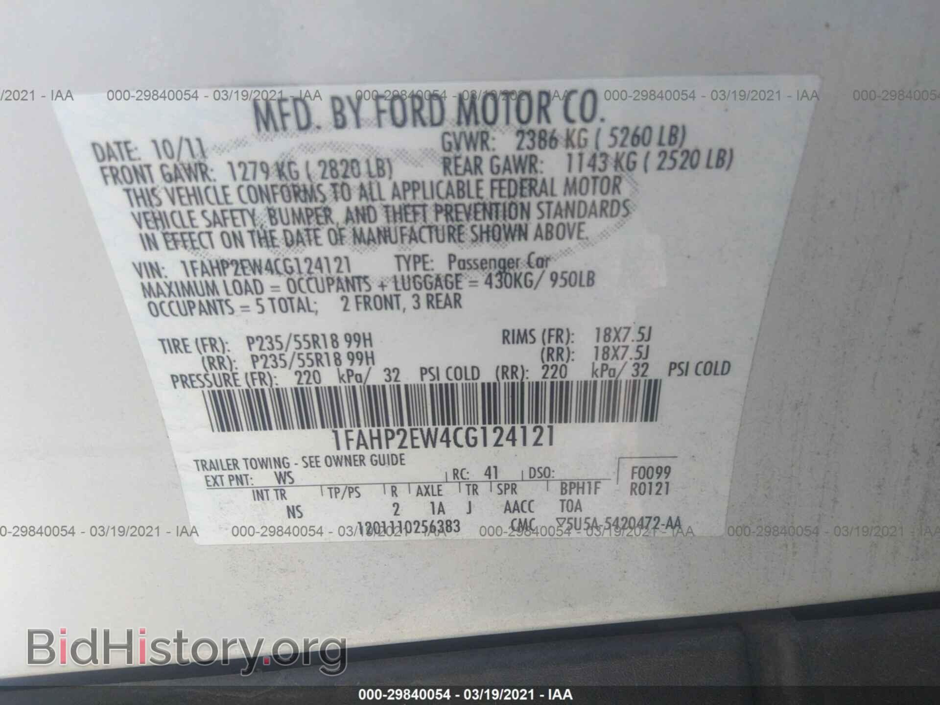 2012 FORD TAURUS - VIN: 1FAHP2EW4CG124121 - Фото 9