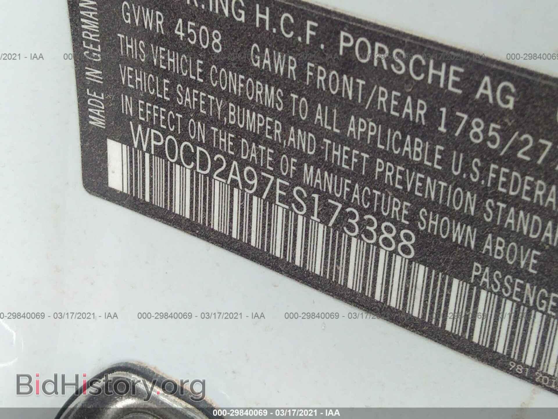2014 PORSCHE 911 - VIN: WP0CD2A97ES173388 - Фото 9