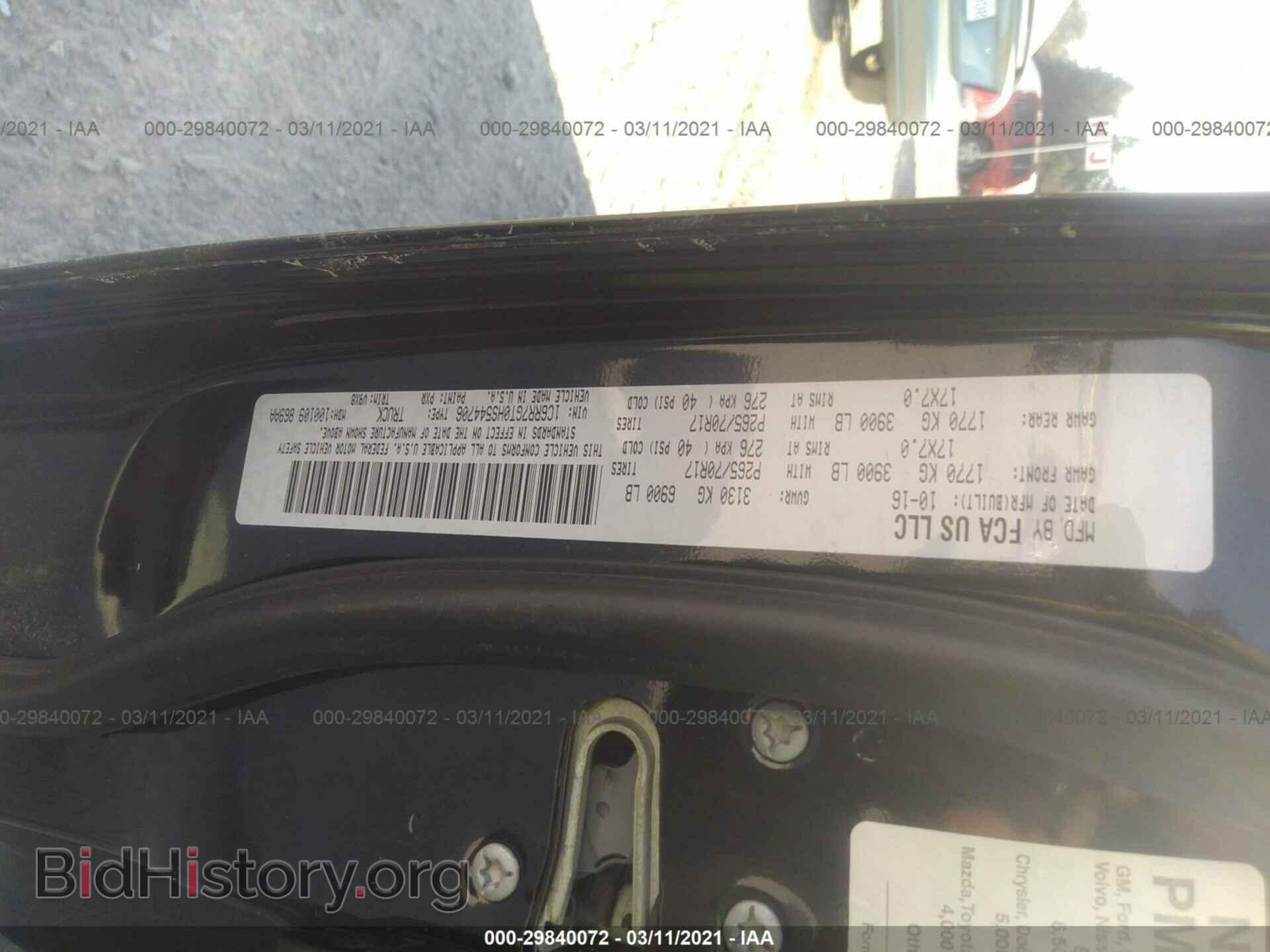 2017 RAM 1500 - VIN: 1C6RR7GT0HS544706 - Фото 9