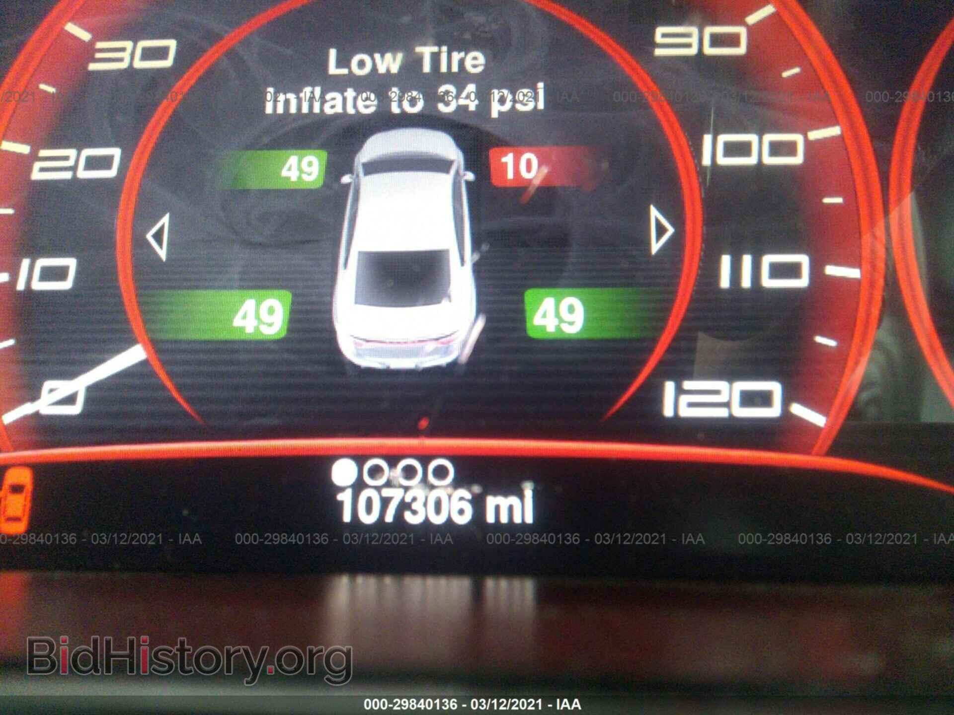 2015 DODGE DART - VIN: 1C3CDFCB5FD165856 - Фото 7