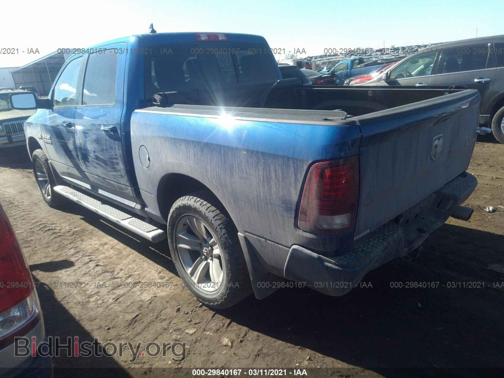 2014 RAM 1500 - VIN: 1C6RR7MT0ES270990 - Фото 3