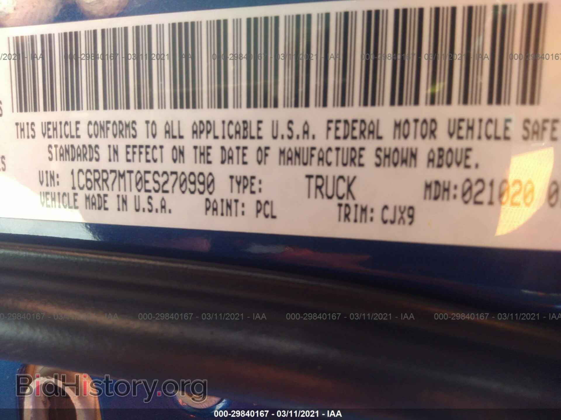 2014 RAM 1500 - VIN: 1C6RR7MT0ES270990 - Фото 9