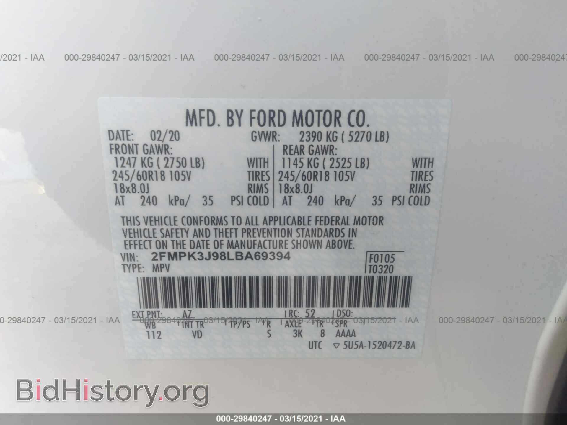 2020 FORD EDGE - VIN: 2FMPK3J98LBA69394 - Фото 9