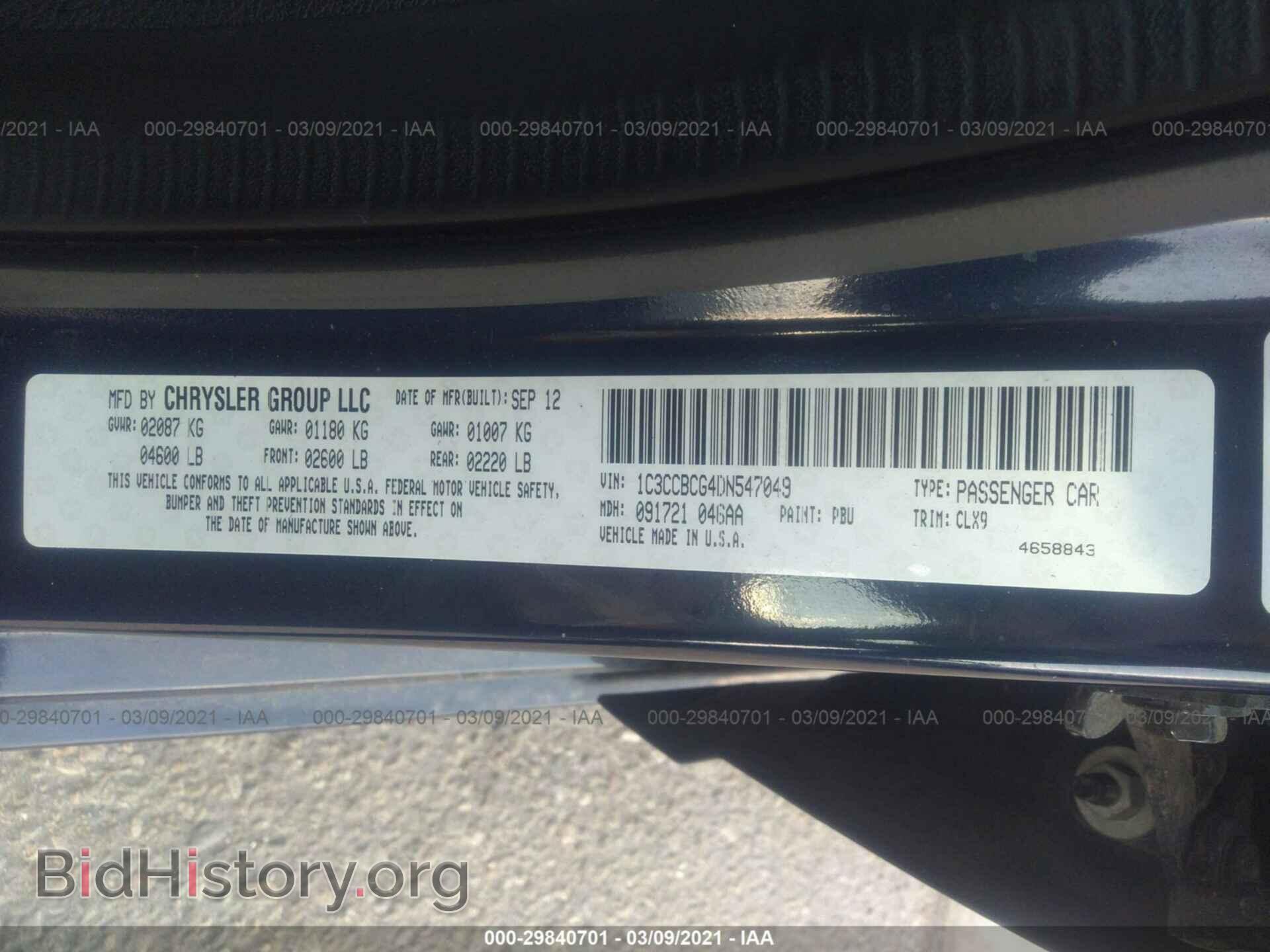 2013 CHRYSLER 200 - VIN: 1C3CCBCG4DN547049 - Фото 9