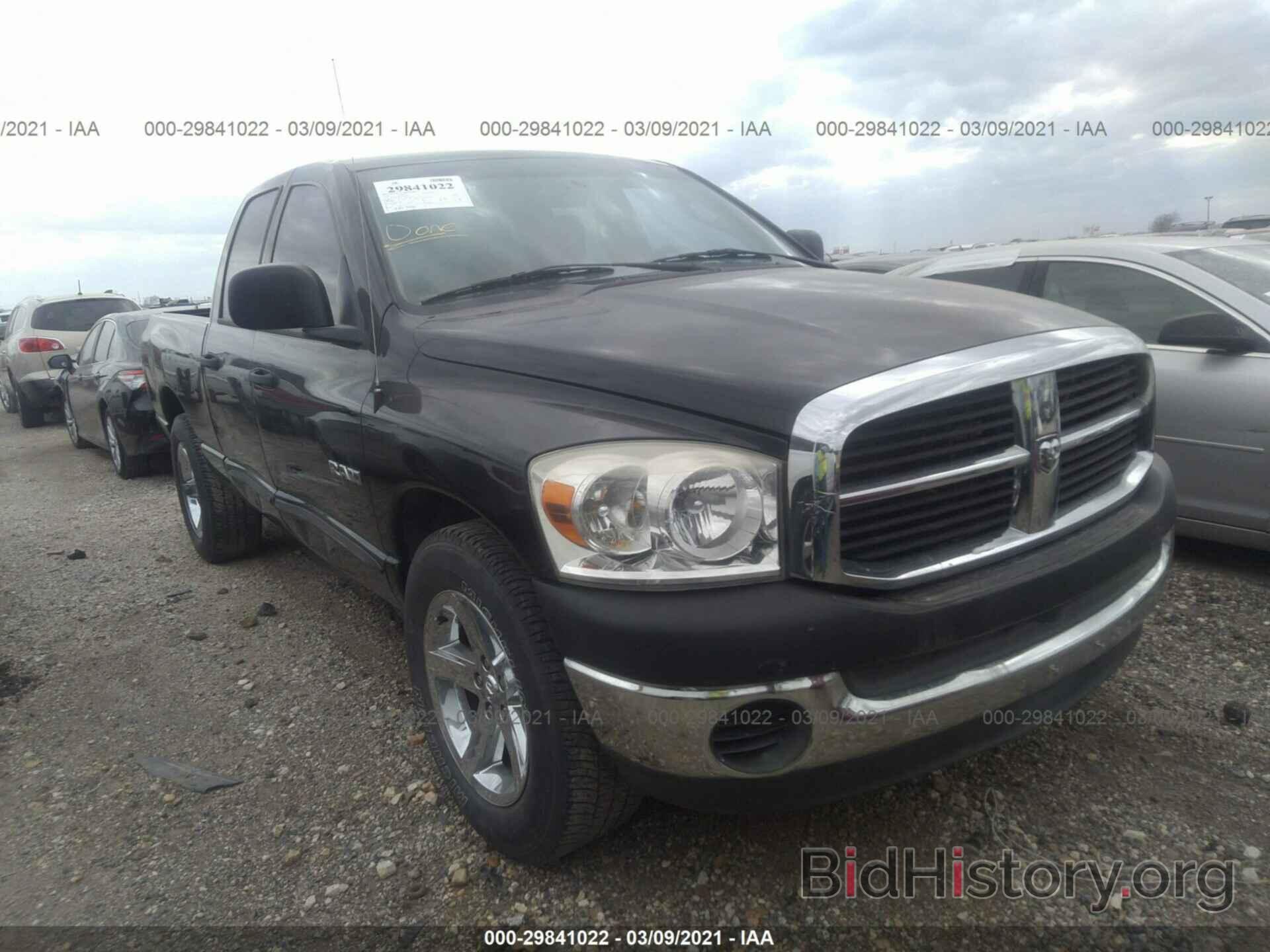 Фотография 1D7HA18KX8J168509 - DODGE RAM 1500 2008