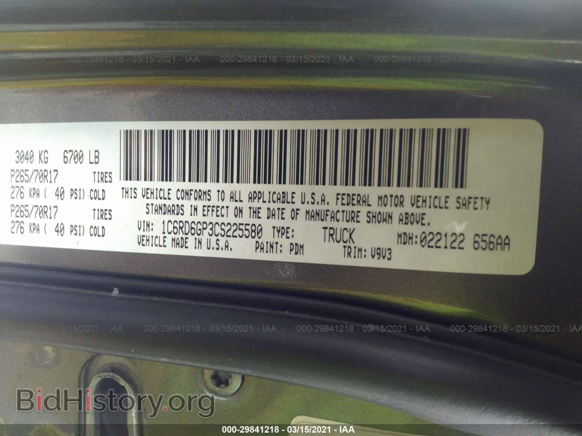 2012 RAM 1500 - VIN: 1C6RD6GP3CS225580 - Photo 9