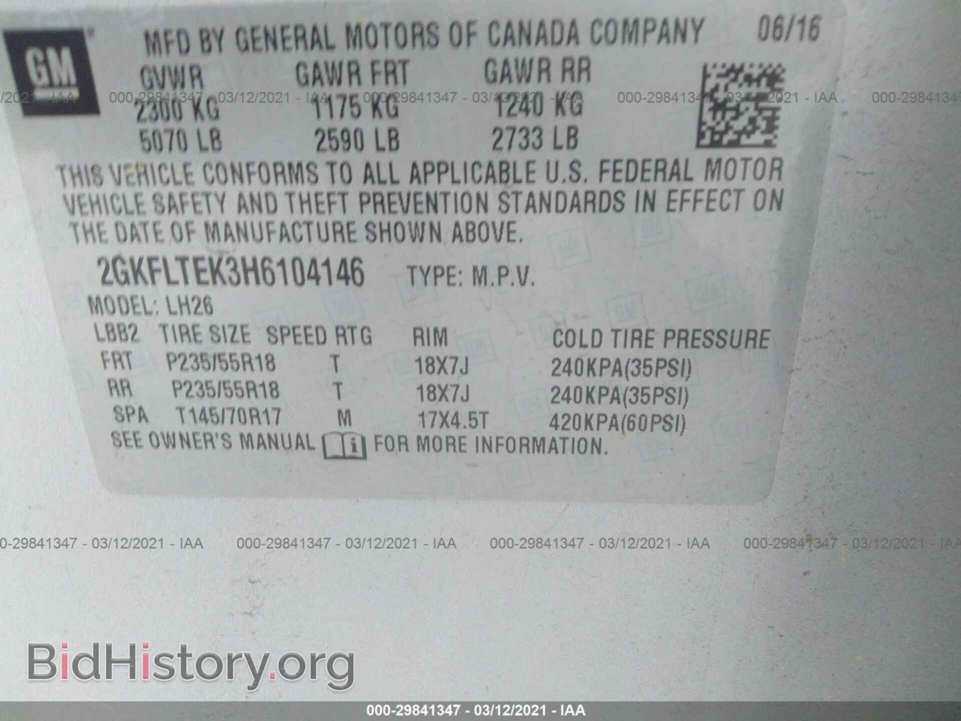 2017 GMC TERRAIN - VIN: 2GKFLTEK3H6104146 - Фото 9