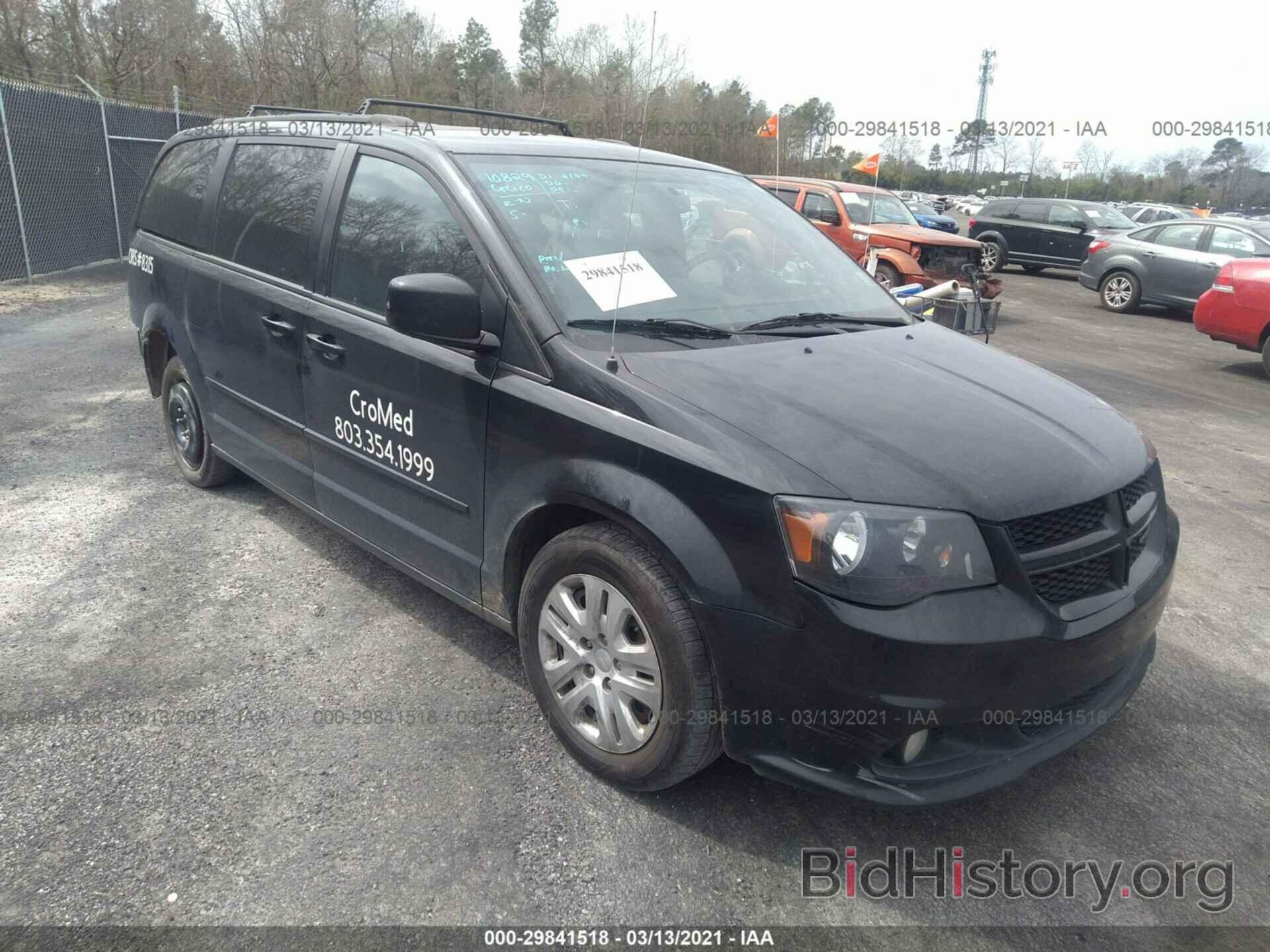 Фотография 2C4RDGEG9HR630112 - DODGE GRAND CARAVAN 2017