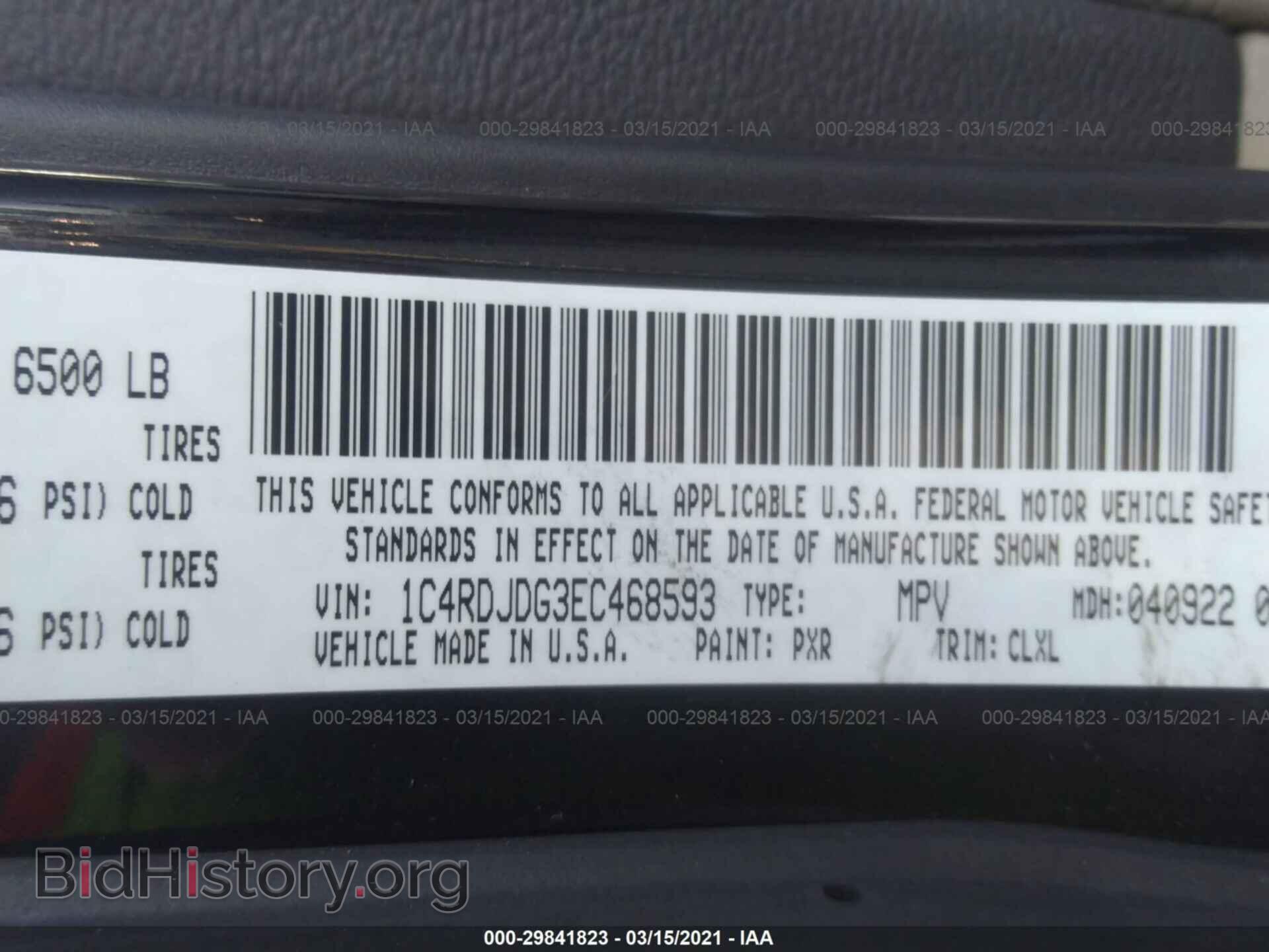2014 DODGE DURANGO - VIN: 1C4RDJDG3EC468593 - Фото 9
