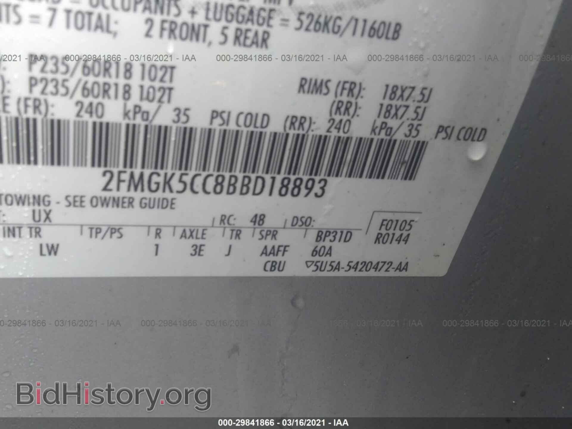 2011 FORD FLEX - VIN: 2FMGK5CC8BBD18893 - Photo 9