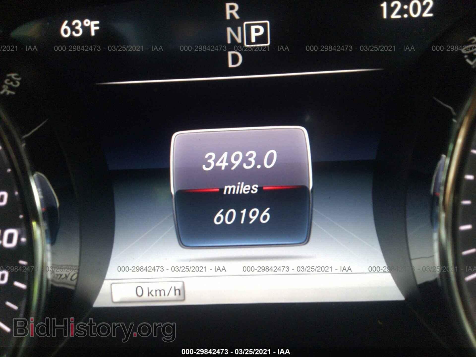 2017 MERCEDES-BENZ E-CLASS - VIN: WDDZF4KB2HA149792 - Фото 7