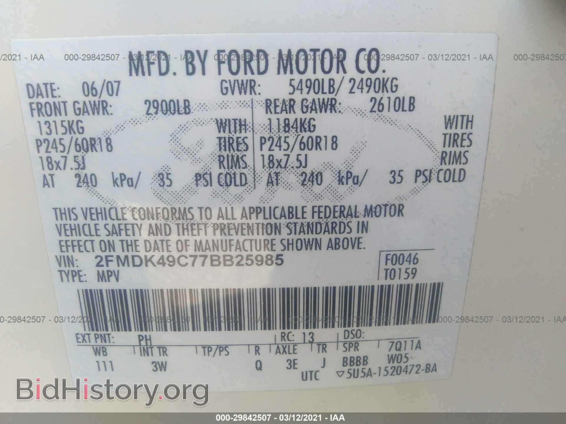 2007 FORD EDGE - VIN: 2FMDK49C77BB25985 - Photo 9