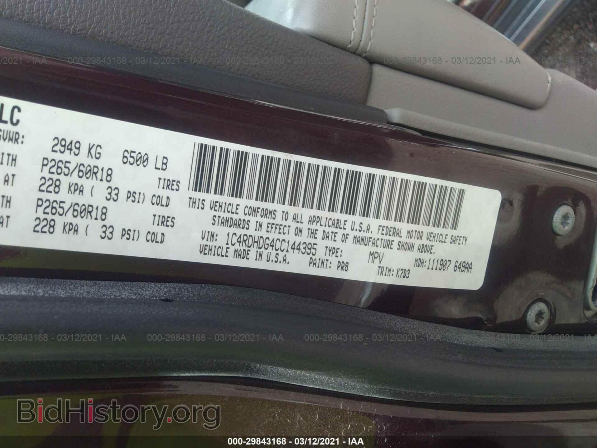 2012 DODGE DURANGO - VIN: 1C4RDHDG4CC144395 - Фото 9