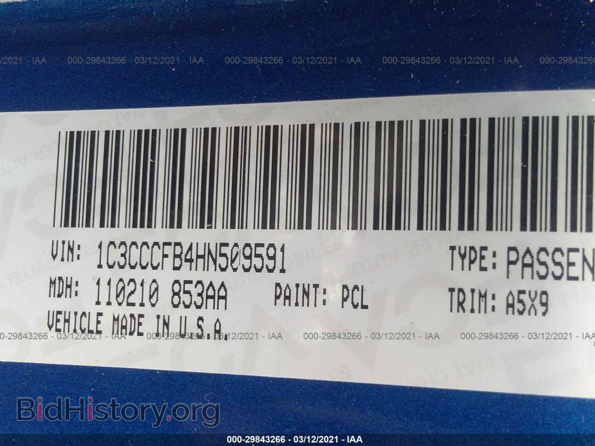 2017 CHRYSLER 200 - VIN: 1C3CCCFB4HN509591 - Фото 9
