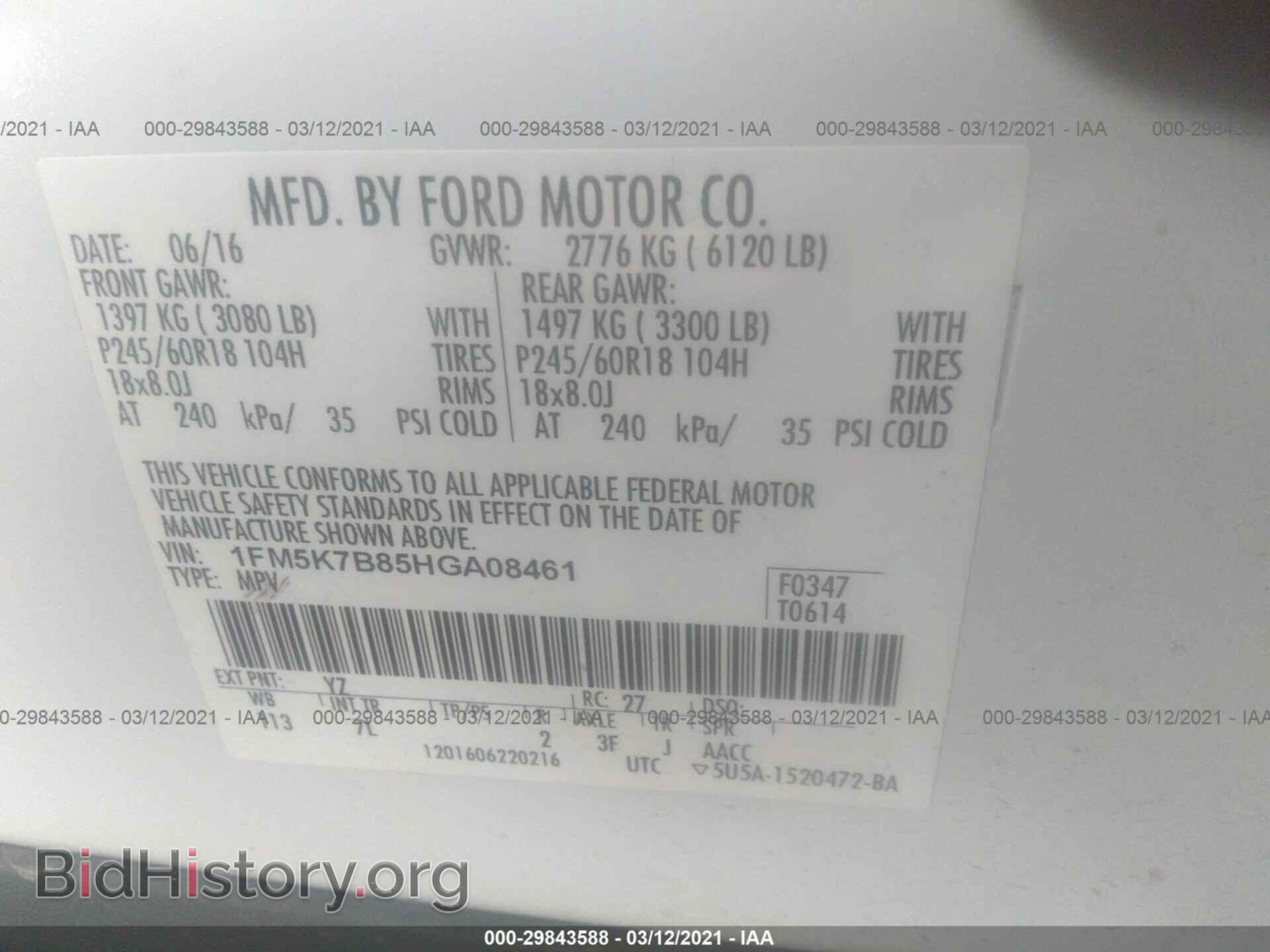 2017 FORD EXPLORER - VIN: 1FM5K7B85HGA08461 - Фото 9