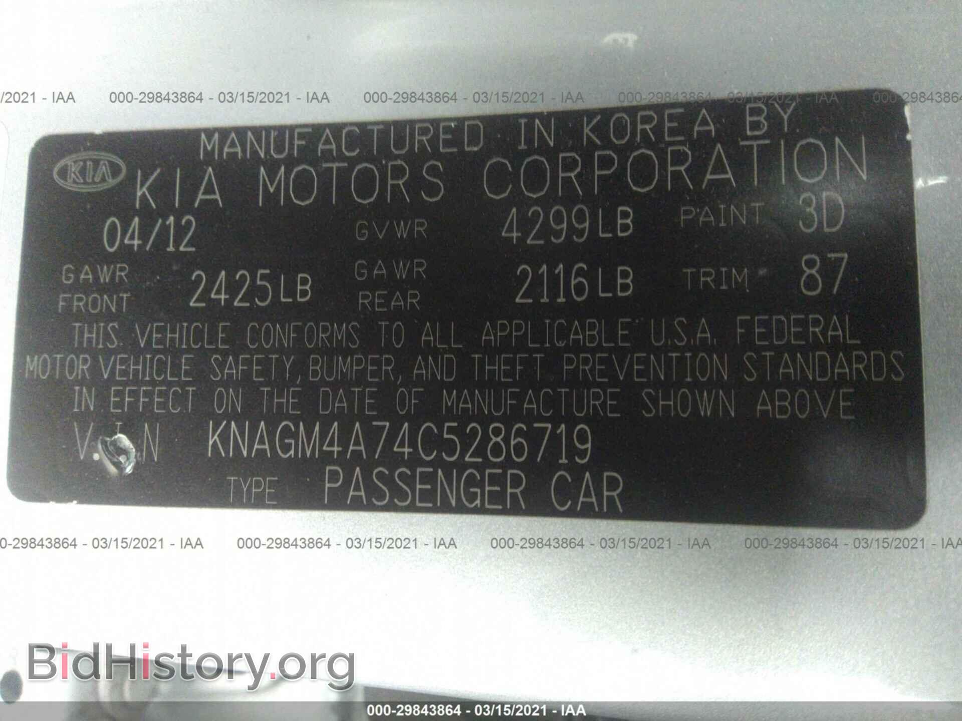 2012 KIA OPTIMA - VIN: KNAGM4A74C5286719 - Фото 9