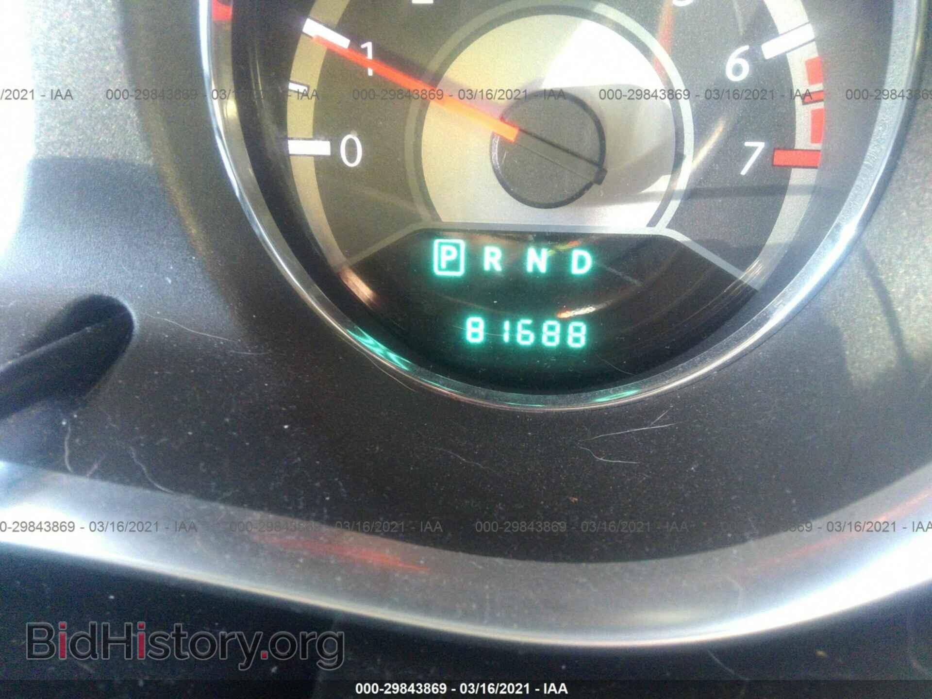 2012 CHRYSLER 200 - VIN: 1C3CCBBB6CN173726 - Фото 7