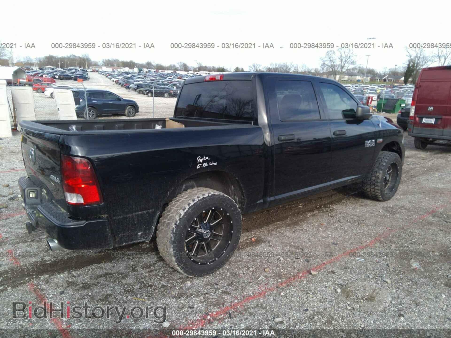 2013 RAM 1500 - VIN: 1C6RR7KT8DS508358 - Photo 4
