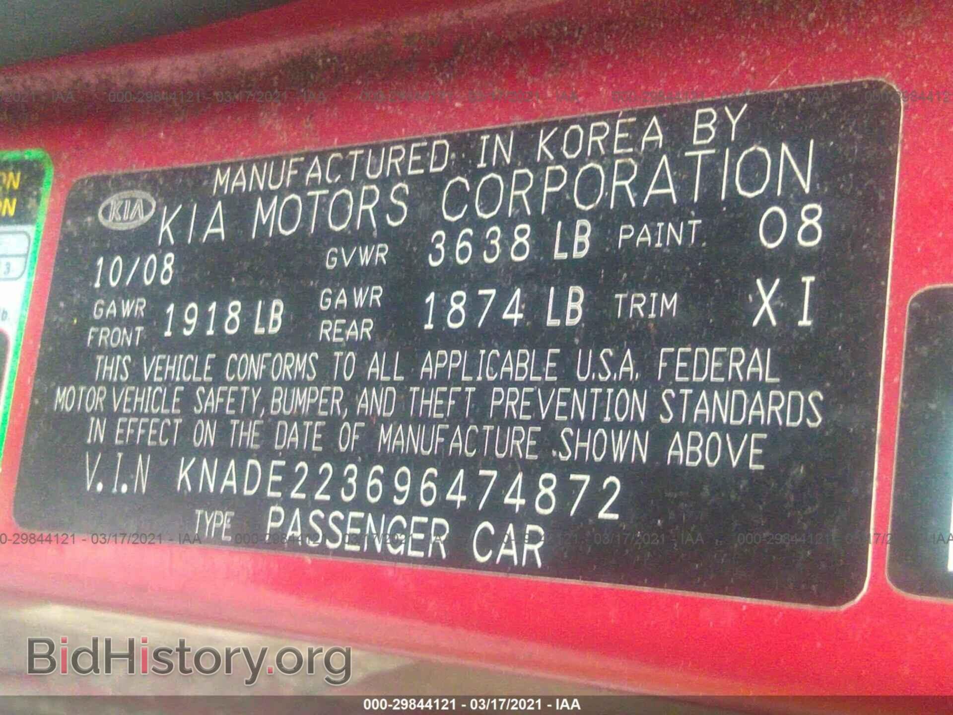 2009 KIA RIO - VIN: KNADE223696474872 - Фото 9