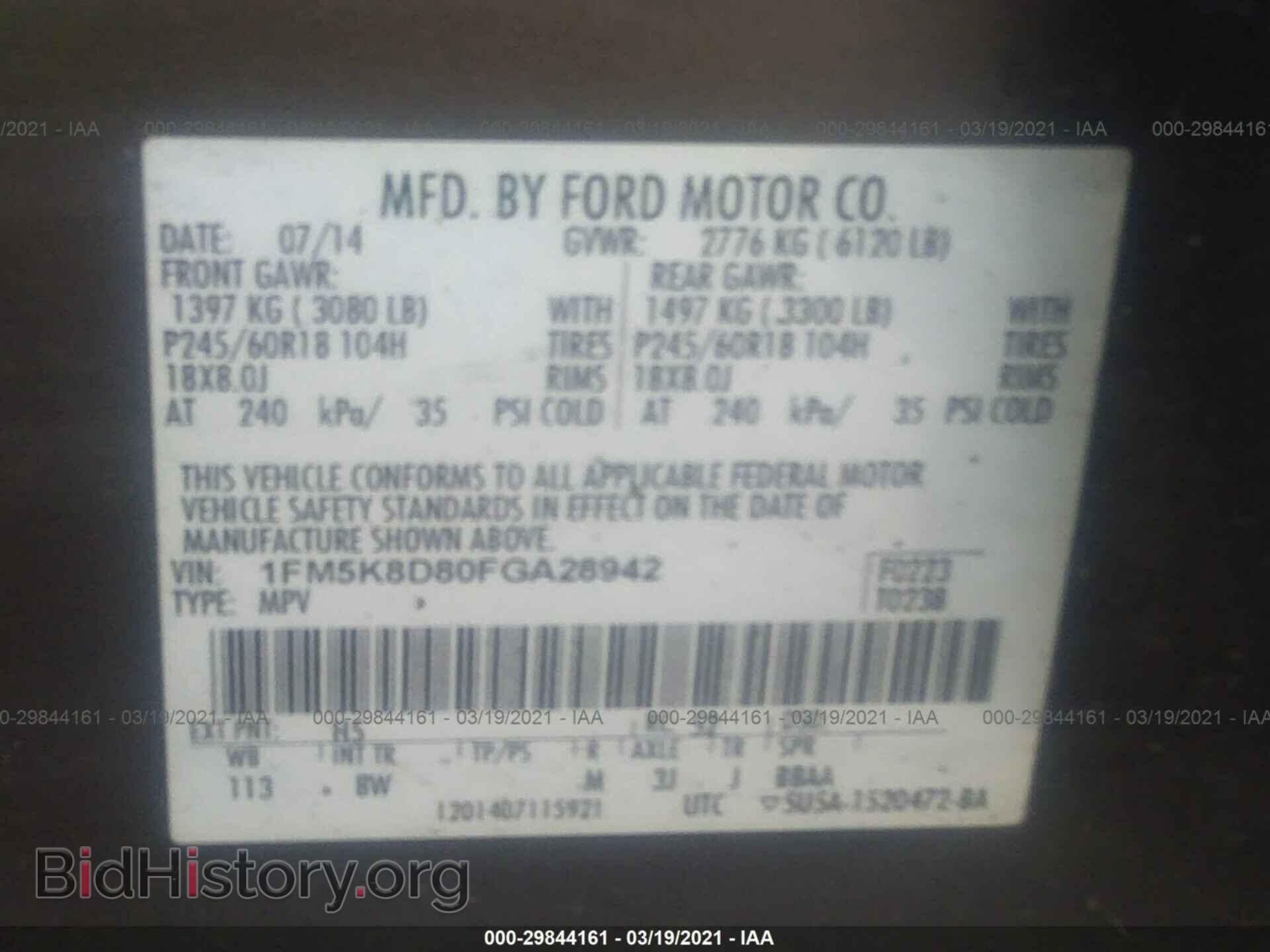 2015 FORD EXPLORER - VIN: 1FM5K8D80FGA28942 - Photo 9
