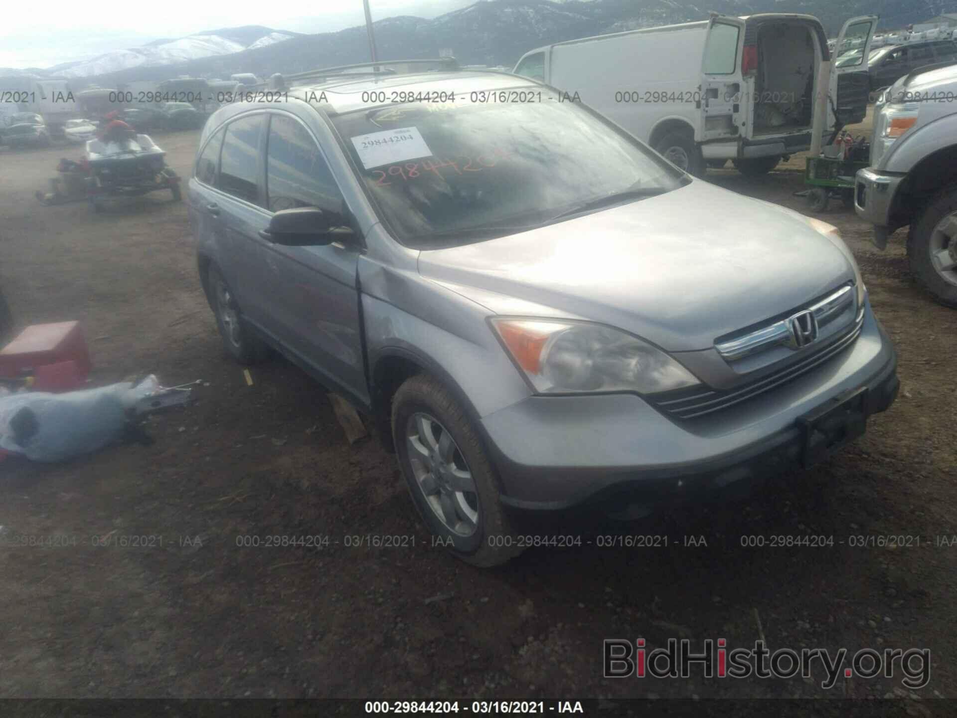 Photo JHLRE48537C085511 - HONDA CR-V 2007