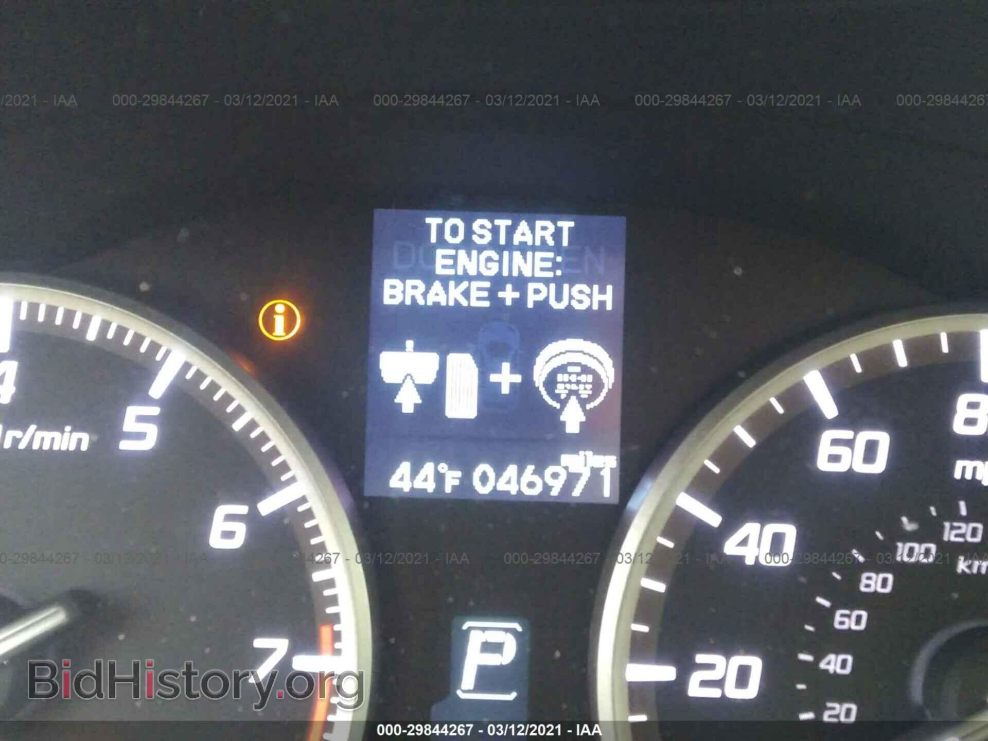 2015 ACURA RDX - VIN: 5J8TB4H55FL005735 - Фото 7