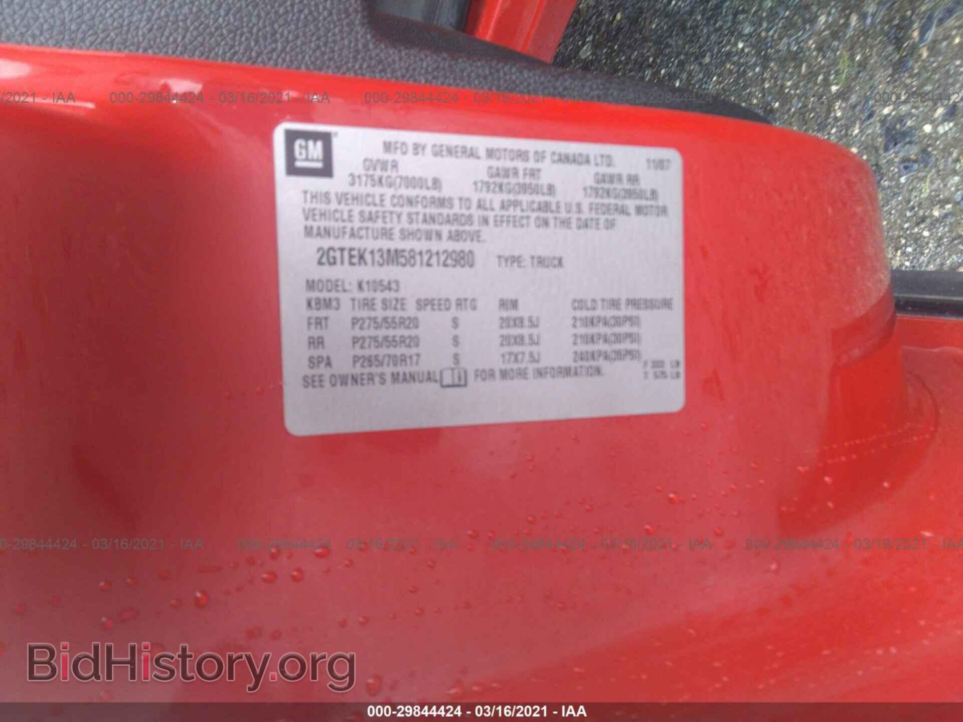 2008 GMC SIERRA 1500 - VIN: 2GTEK13M581212980 - Фото 9