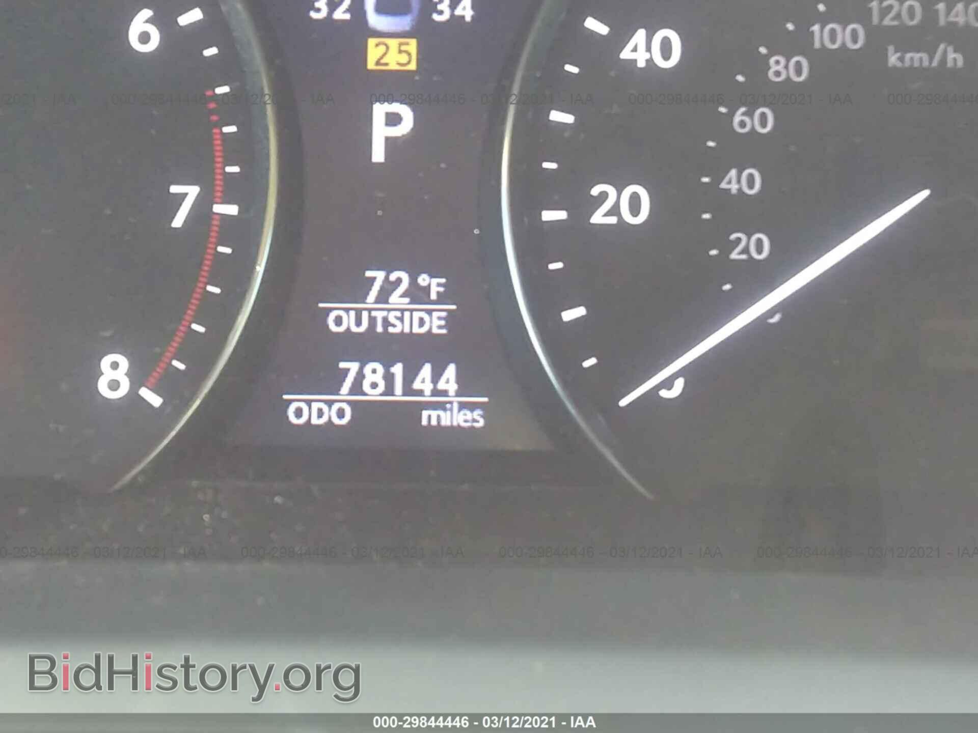 2013 LEXUS LS 460 - VIN: JTHBL5EF9D5121854 - Фото 7