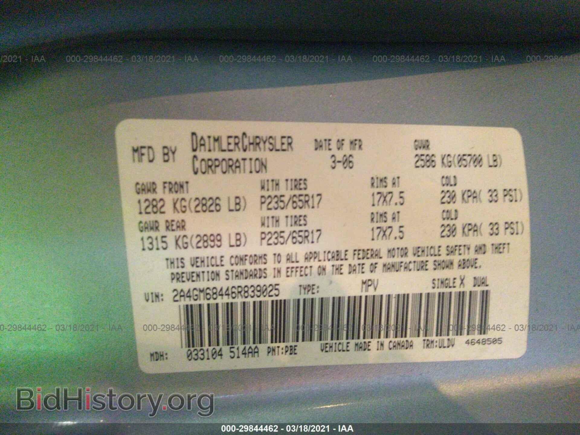 2006 CHRYSLER PACIFICA - VIN: 2A4GM68446R839025 - Фото 9