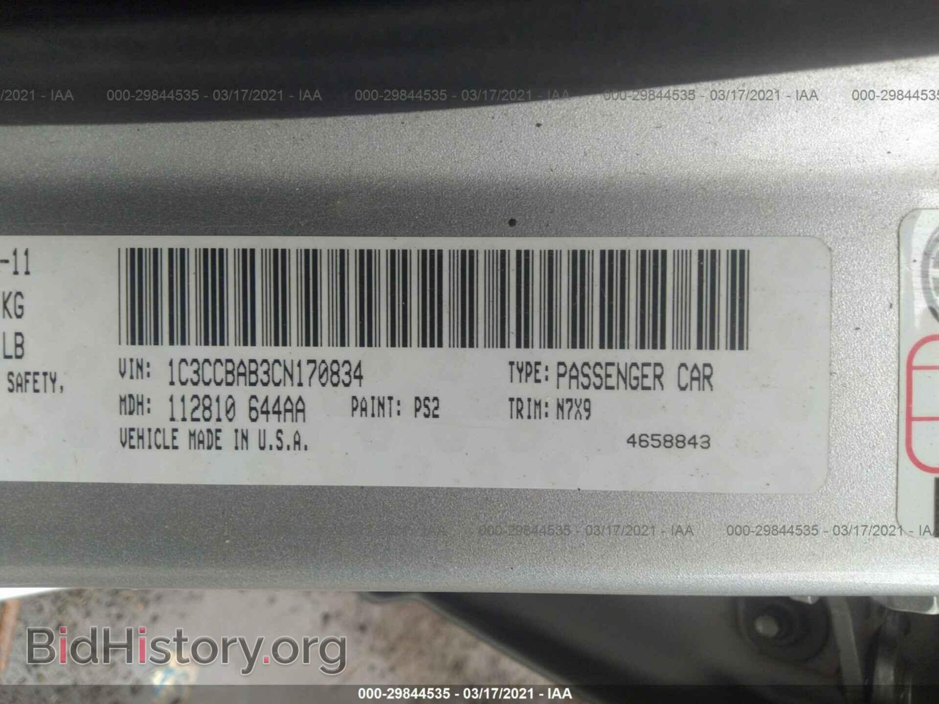 2012 CHRYSLER 200 - VIN: 1C3CCBAB3CN170834 - Photo 9