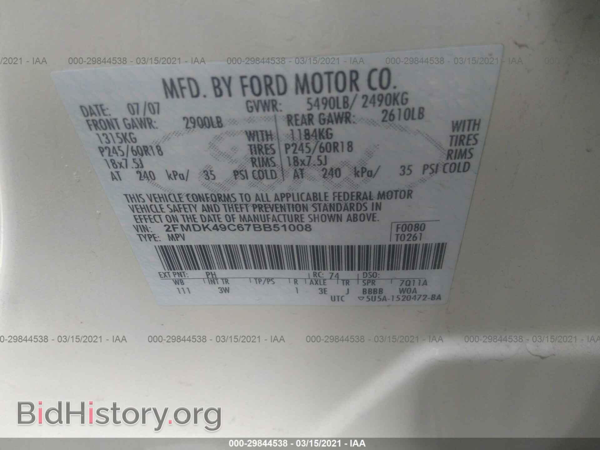 2007 FORD EDGE - VIN: 2FMDK49C67BB51008 - Фото 9