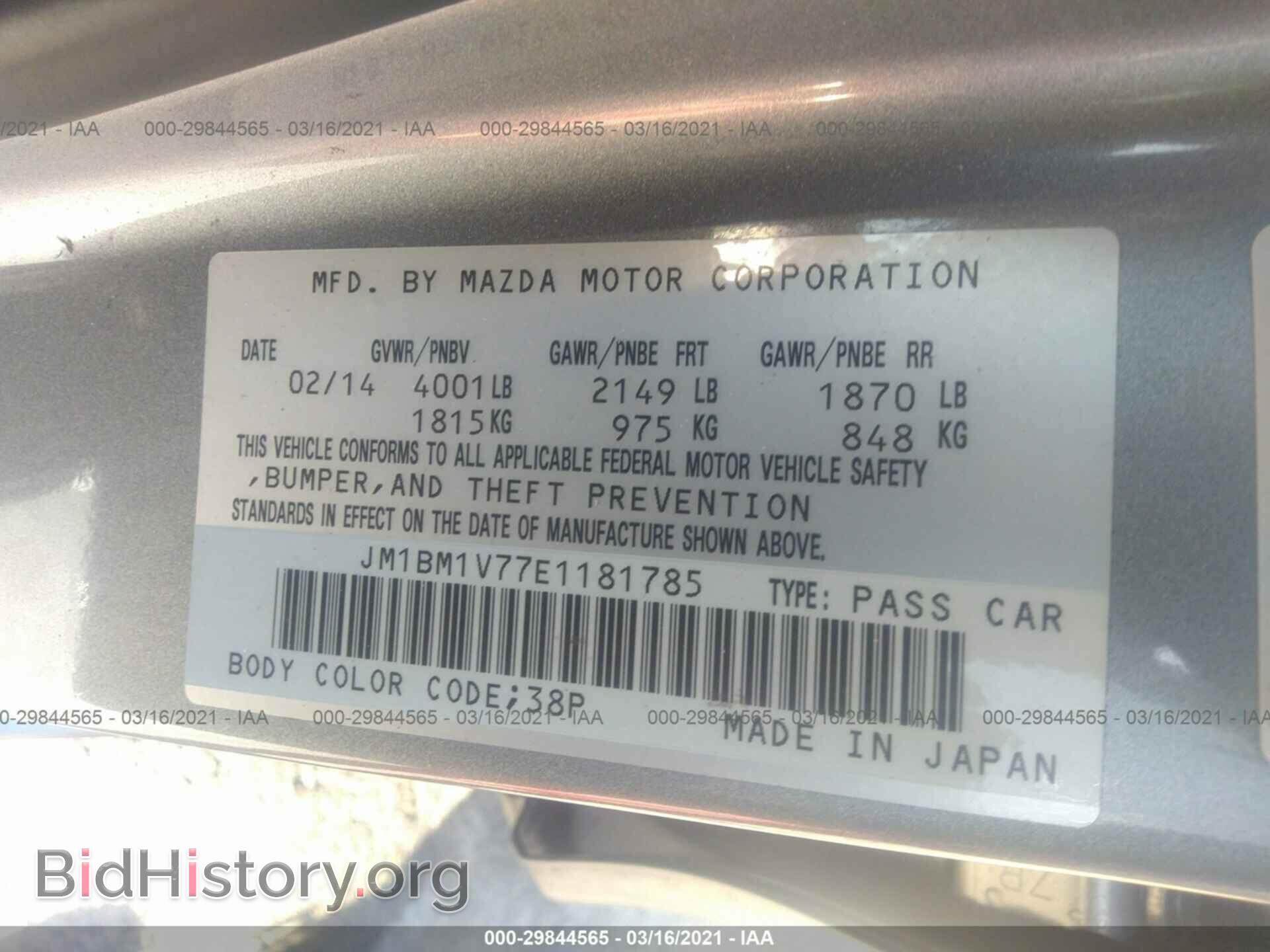 2014 MAZDA MAZDA3 - VIN: JM1BM1V77E1181785 - Фото 9
