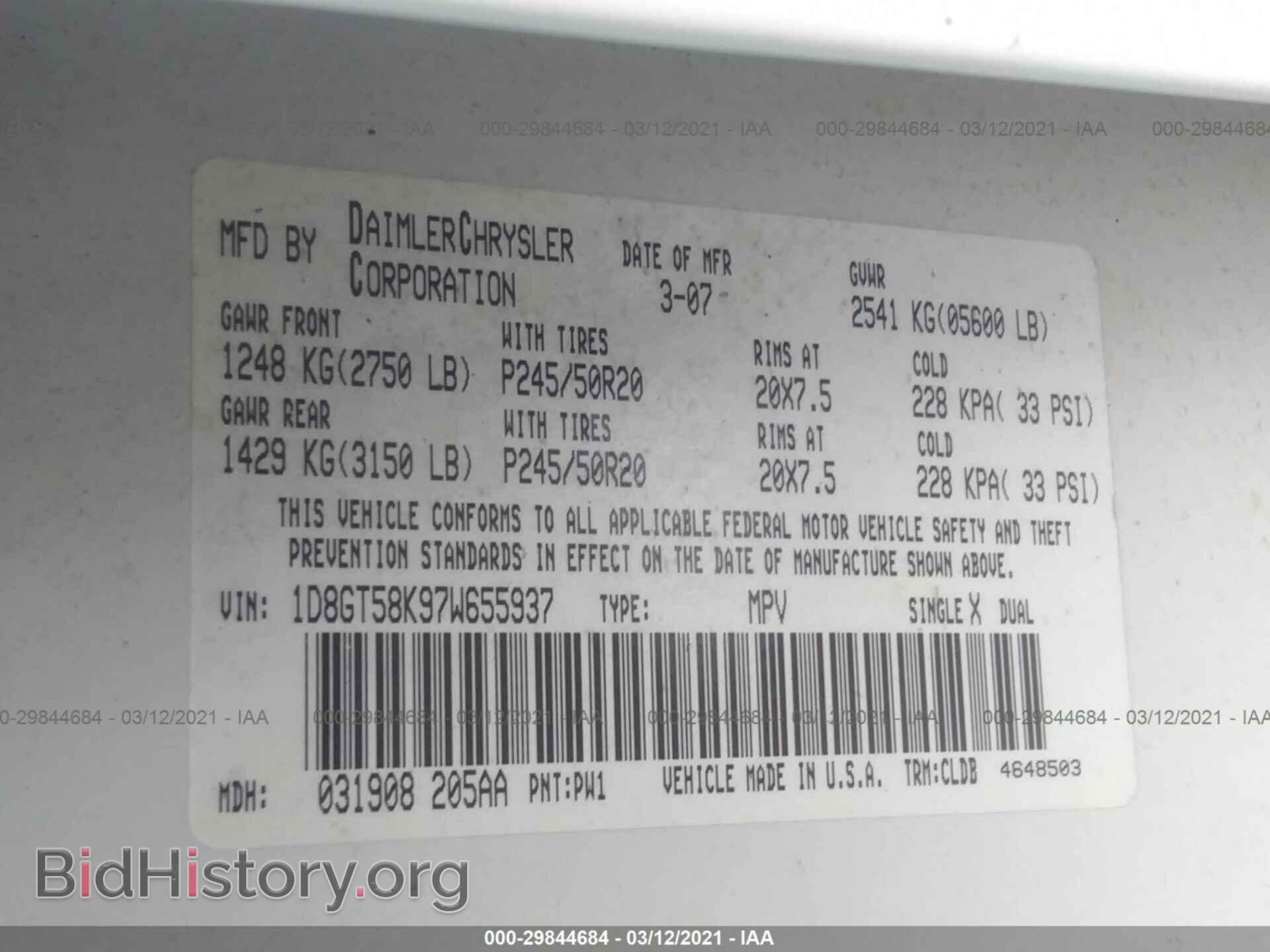 2007 DODGE NITRO - VIN: 1D8GT58K97W655937 - Фото 9